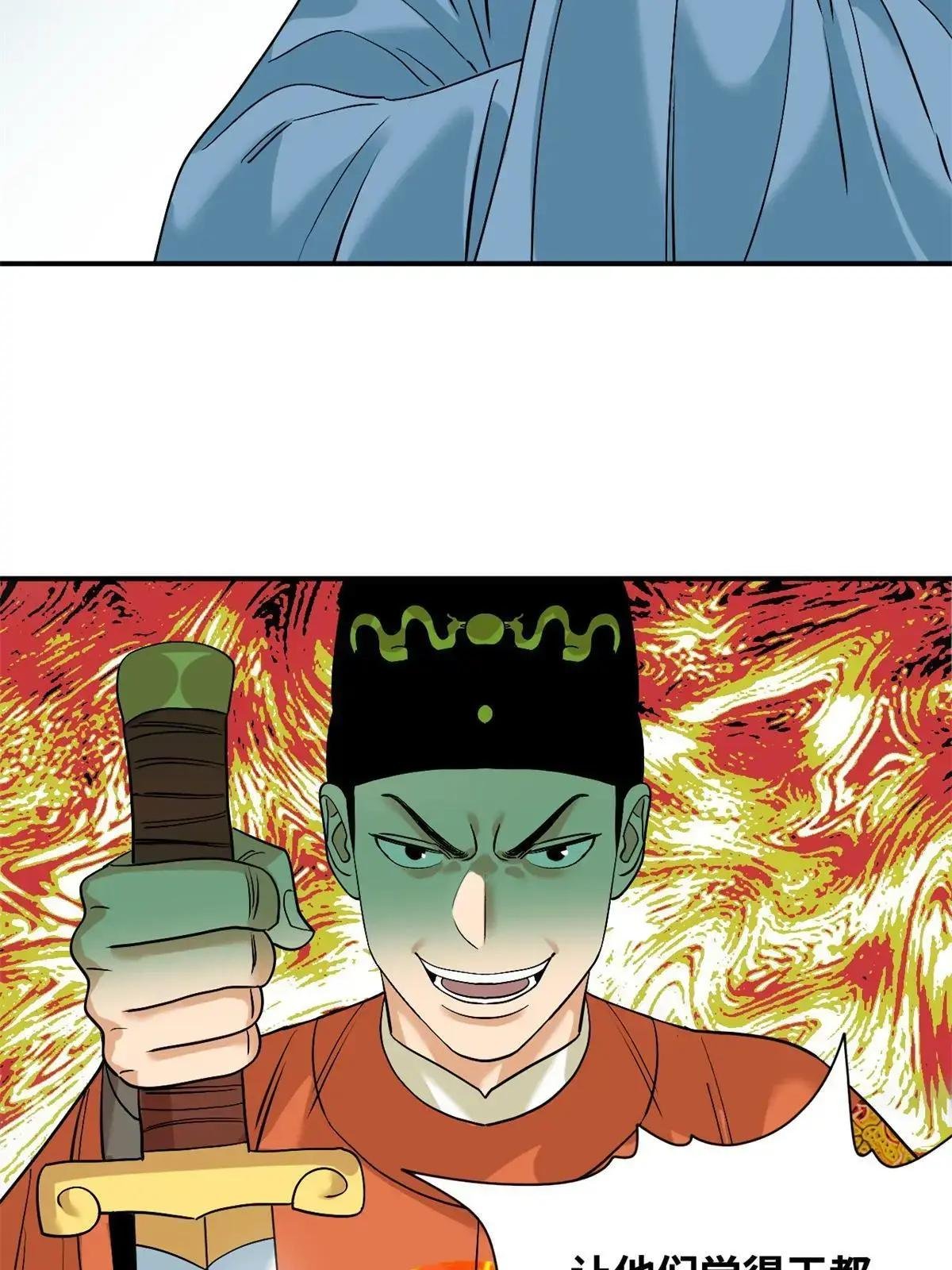 240 模拟打仗