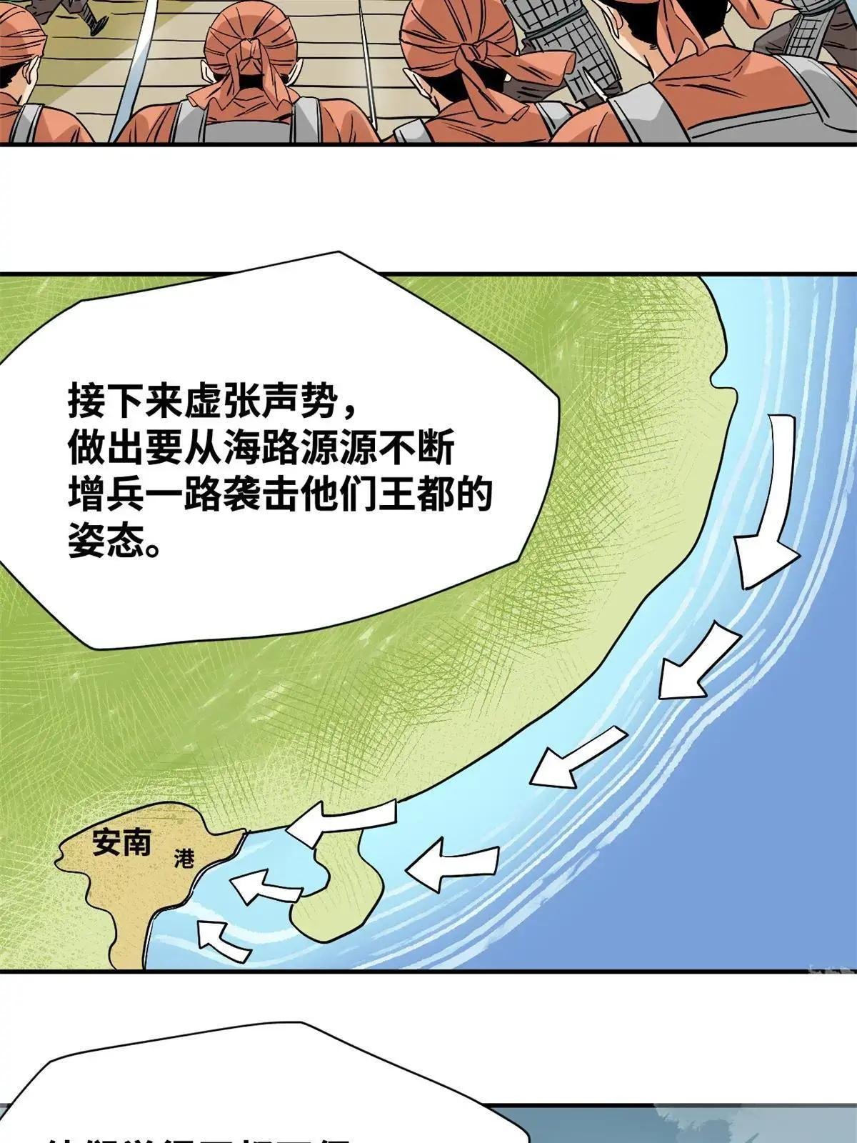 240 模拟打仗