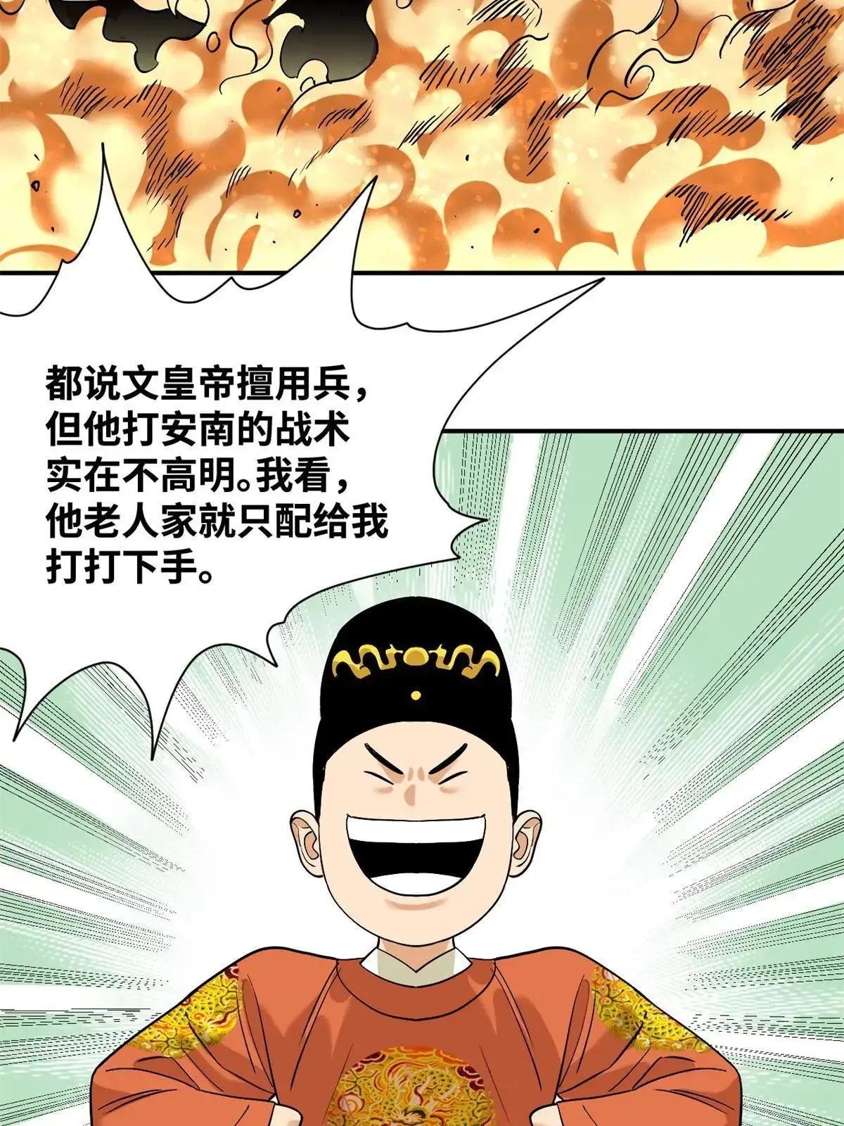 240 模拟打仗