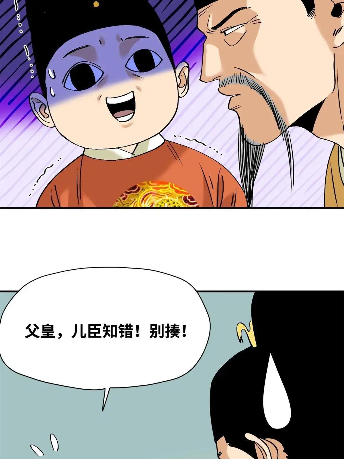 240 模拟打仗