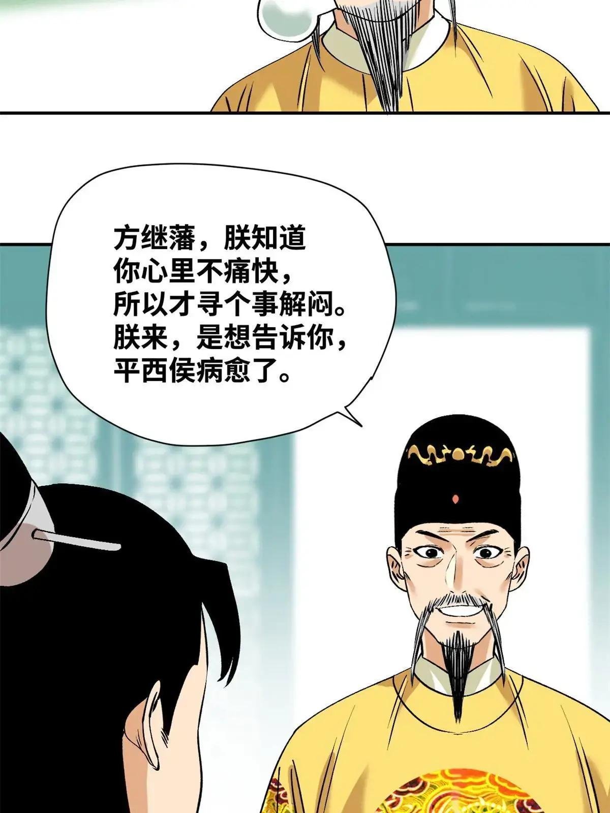 240 模拟打仗