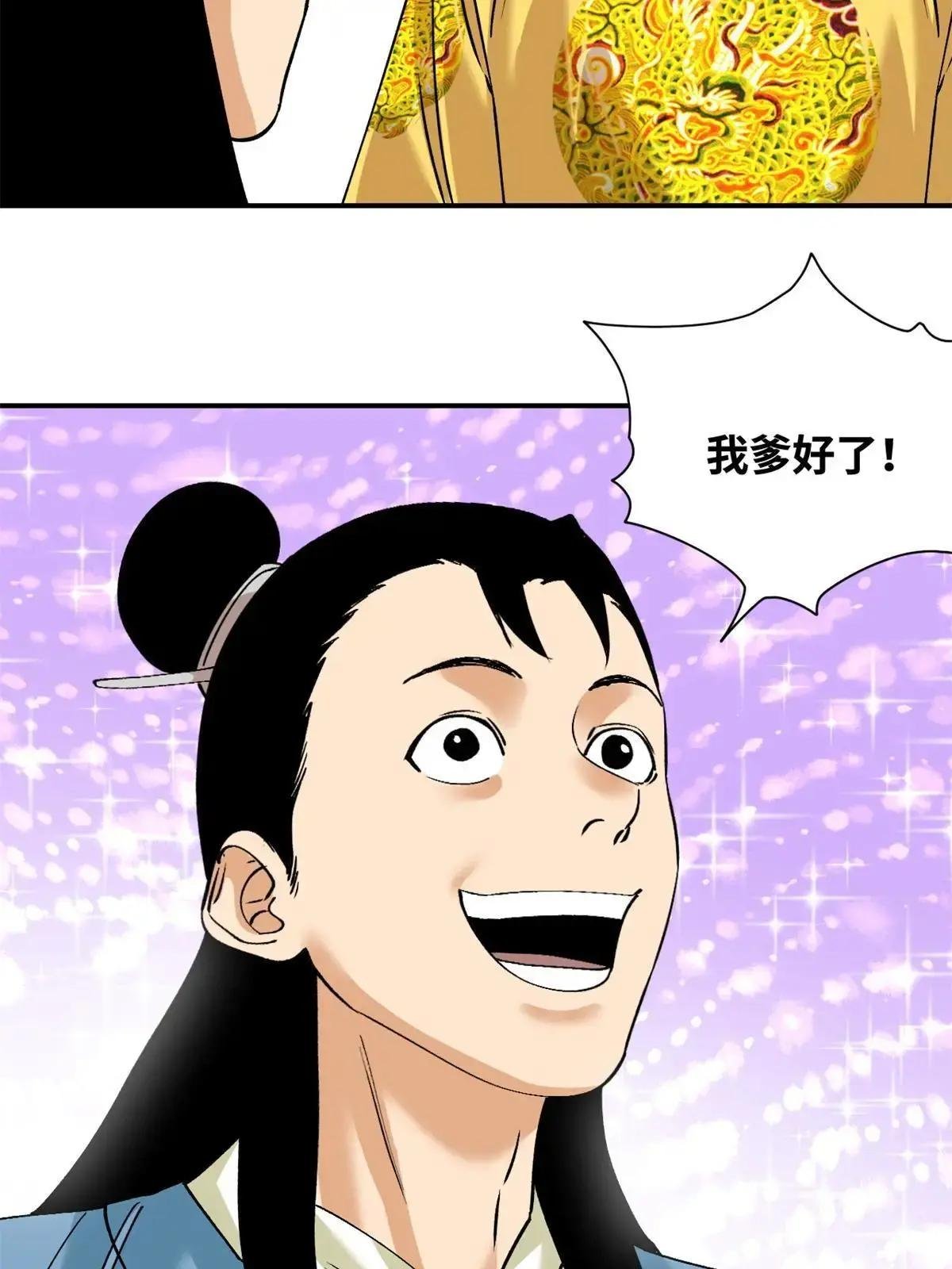 240 模拟打仗