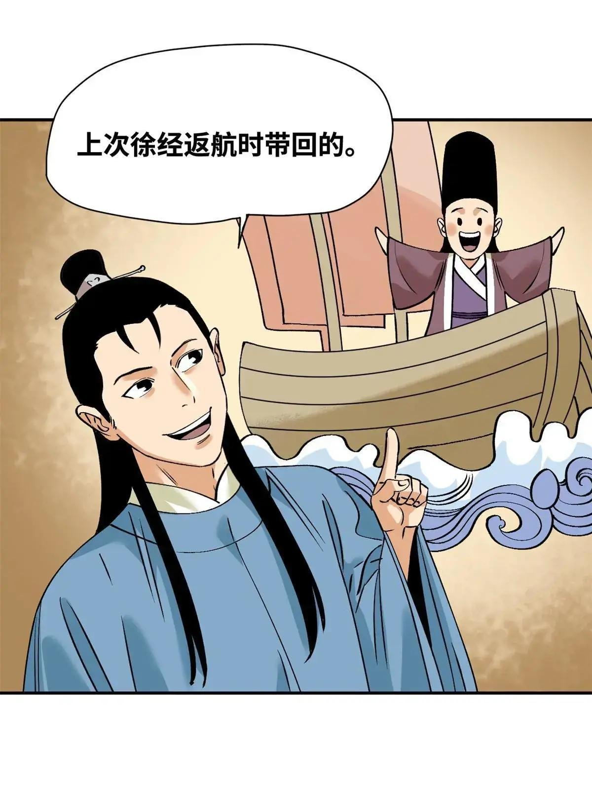 240 模拟打仗