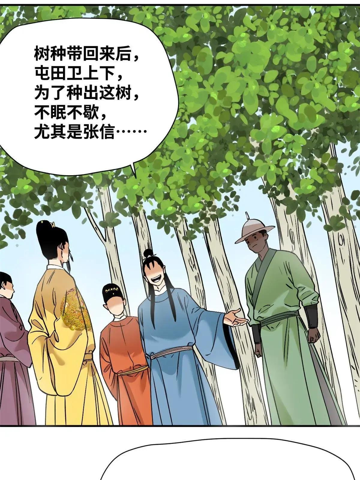 240 模拟打仗