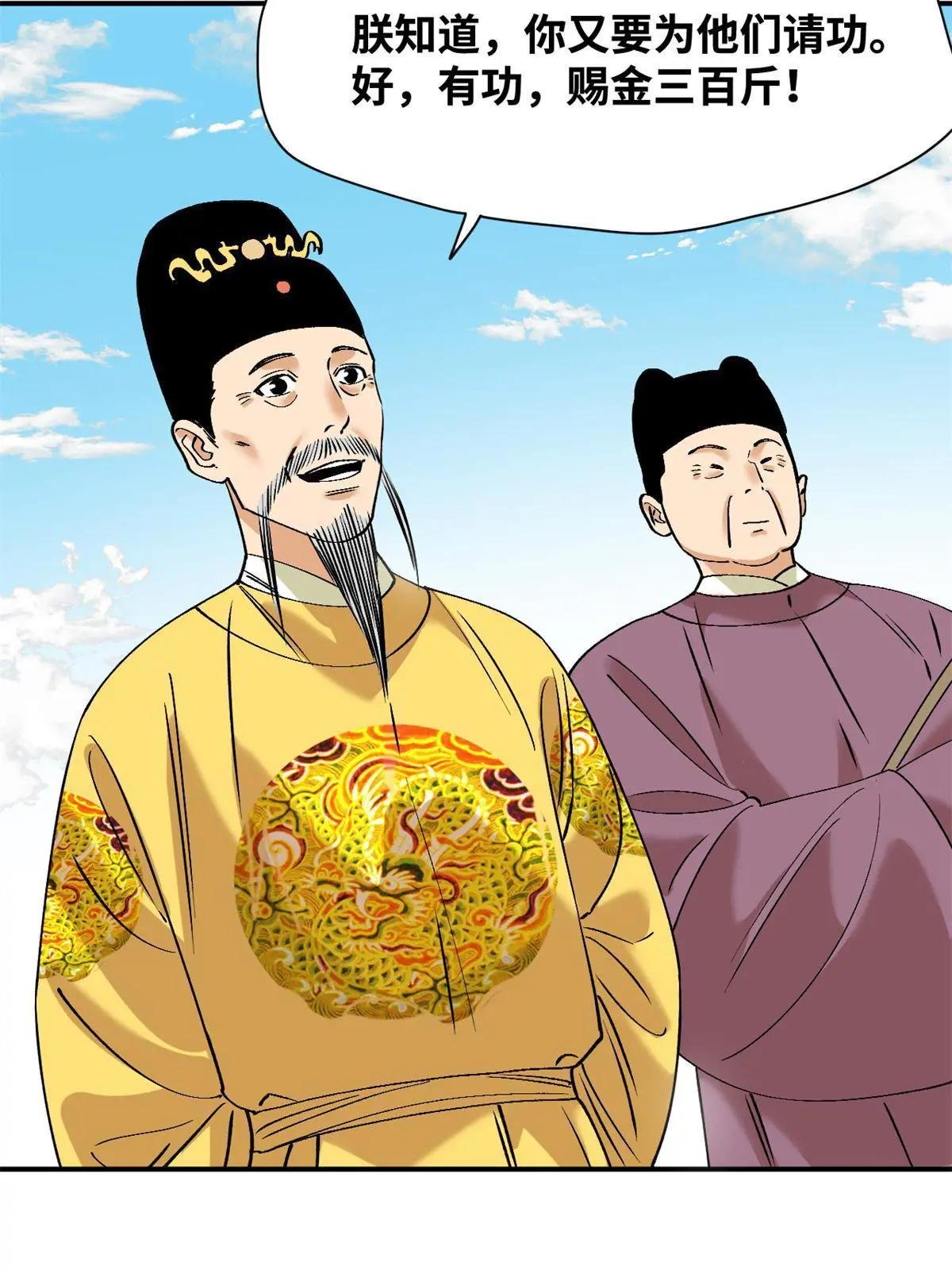 240 模拟打仗