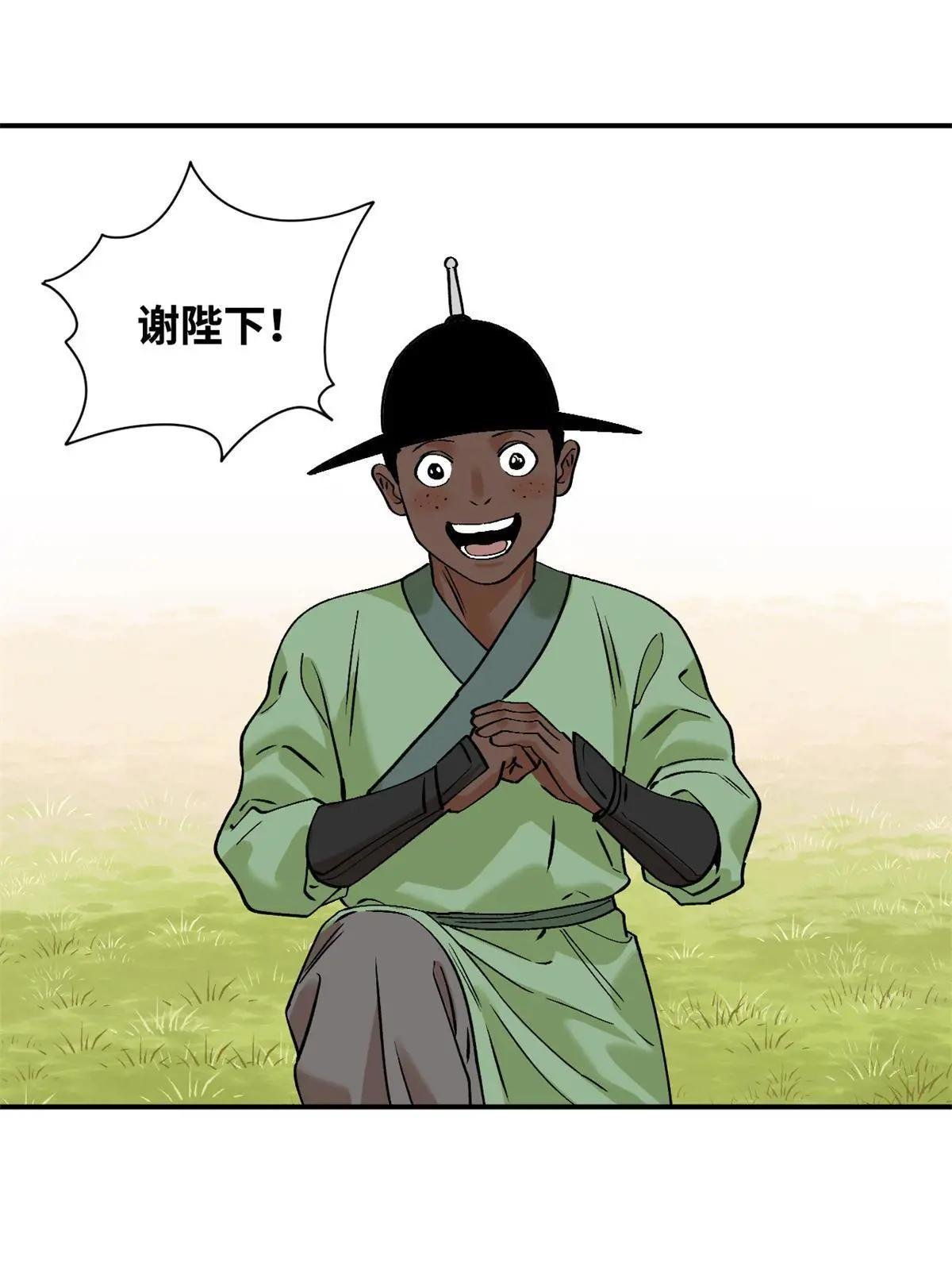 240 模拟打仗