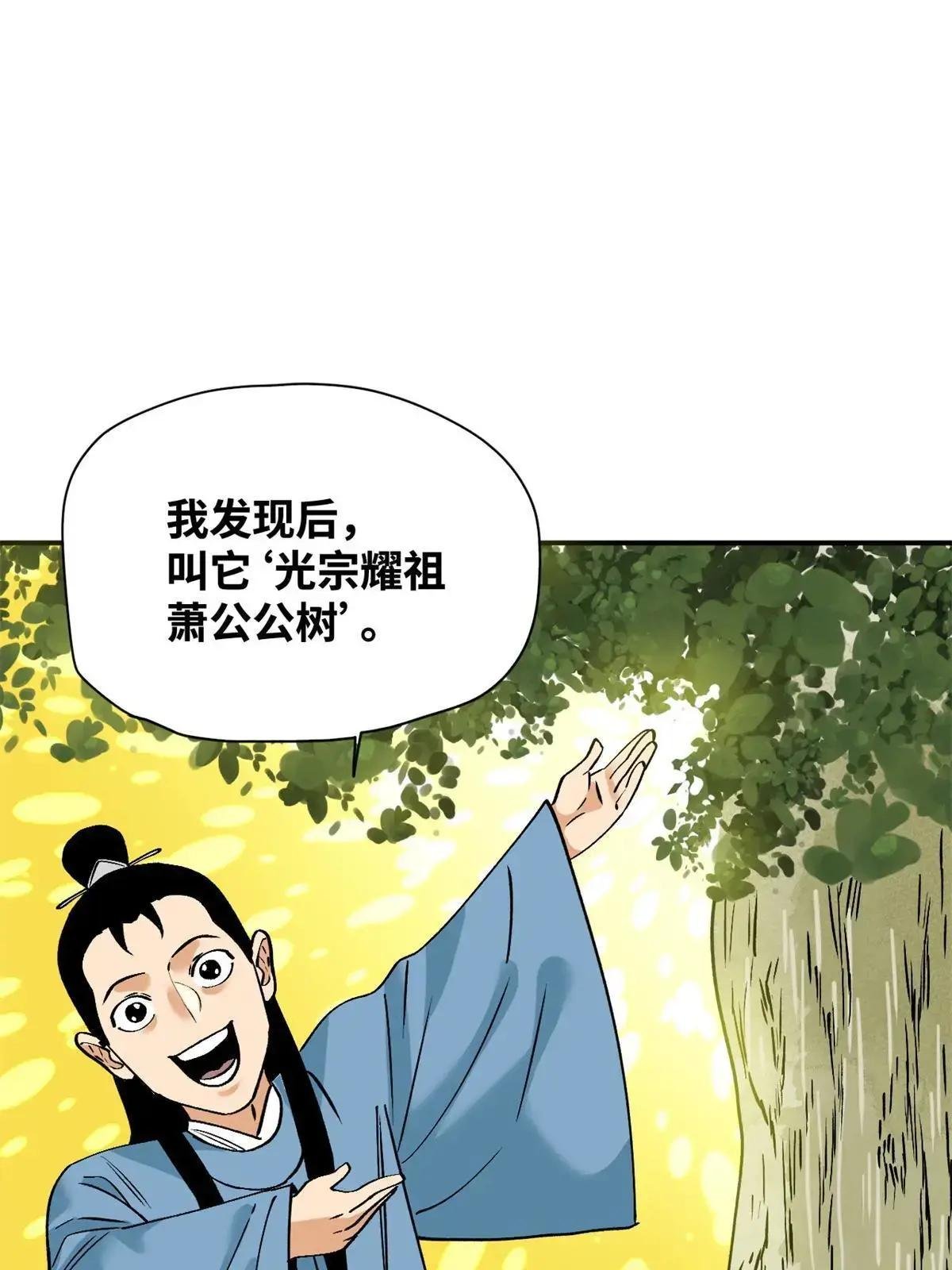 240 模拟打仗