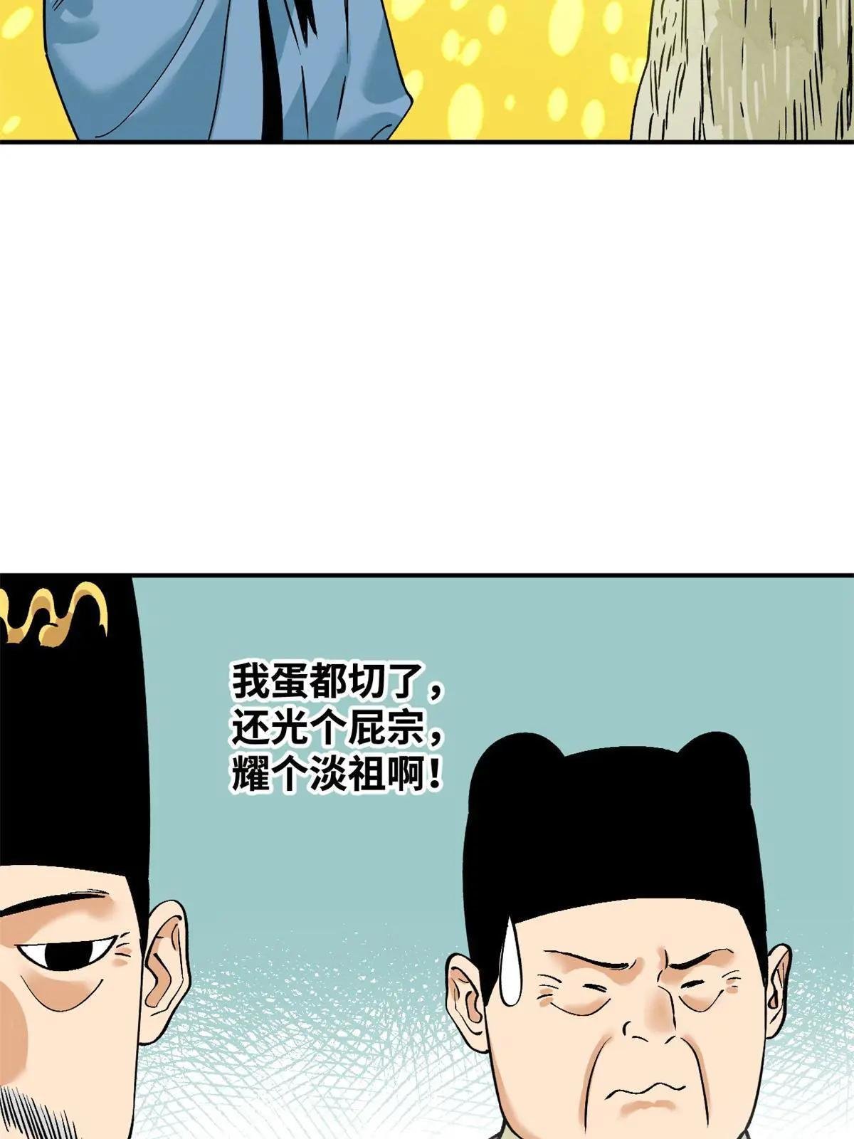 240 模拟打仗