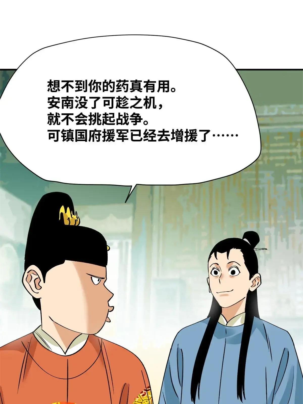 240 模拟打仗
