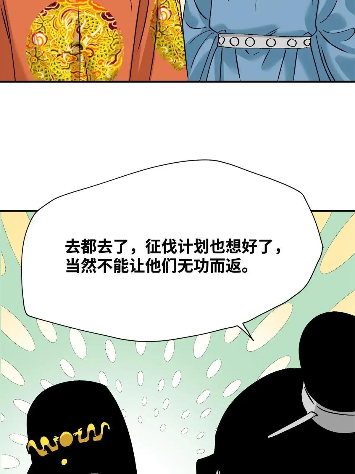 240 模拟打仗