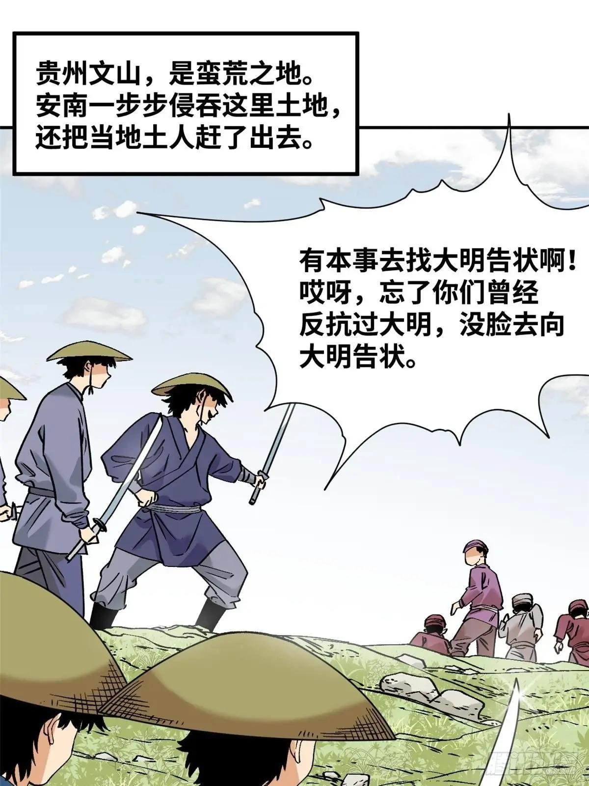 241 你打我呀