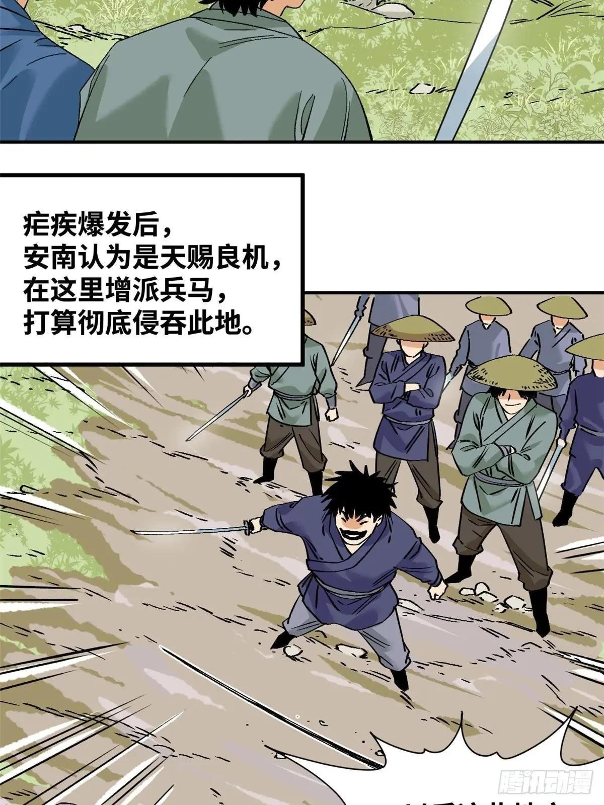 241 你打我呀