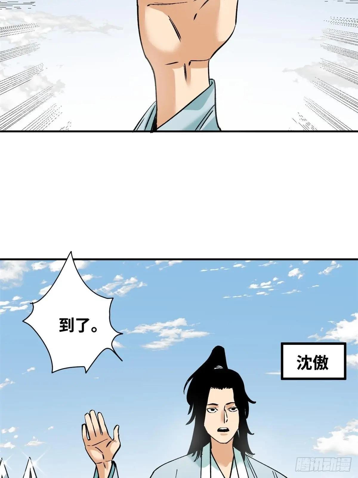 241 你打我呀