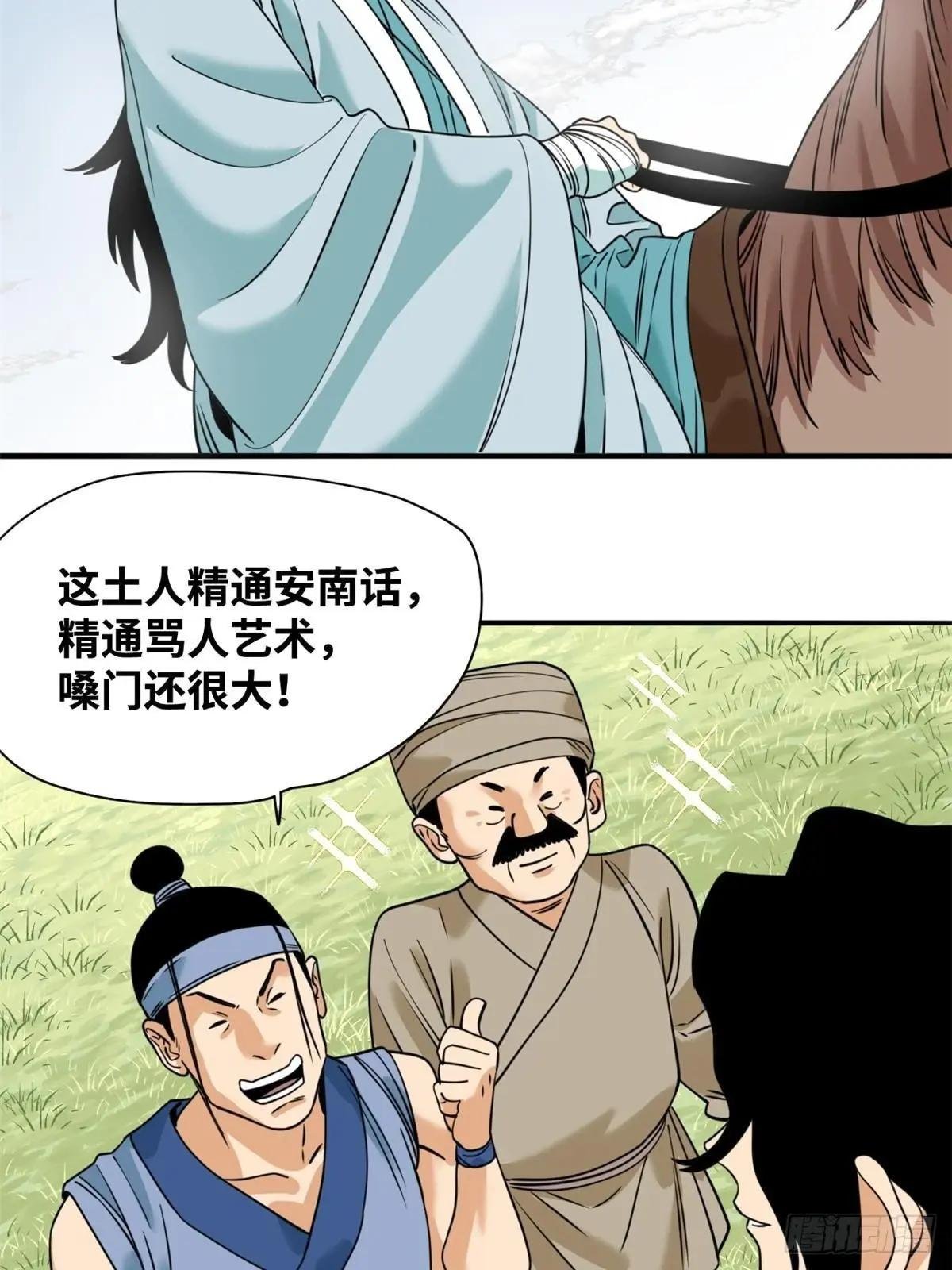 241 你打我呀