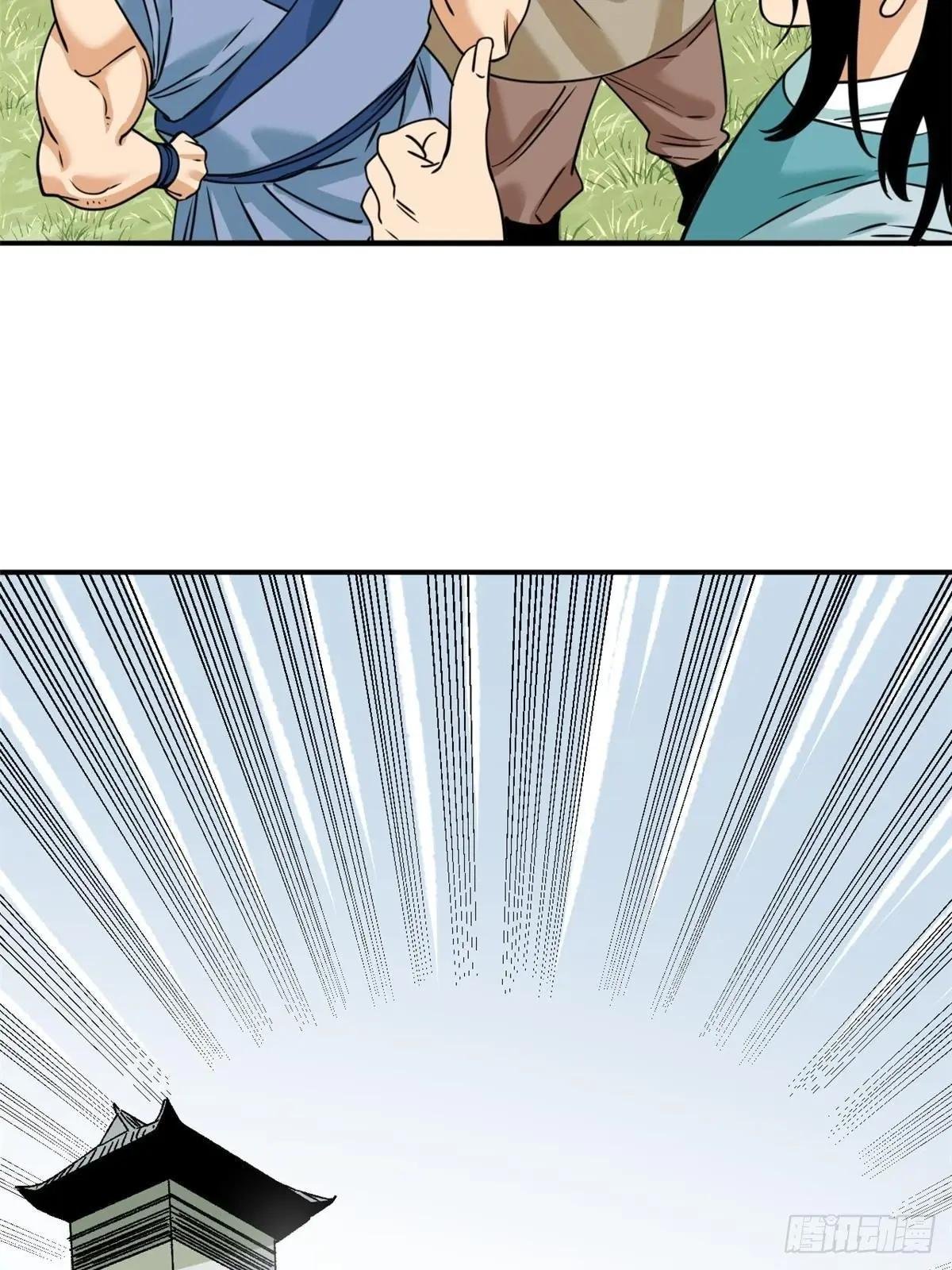 241 你打我呀