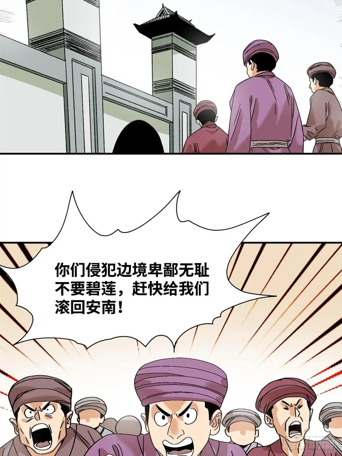 241 你打我呀