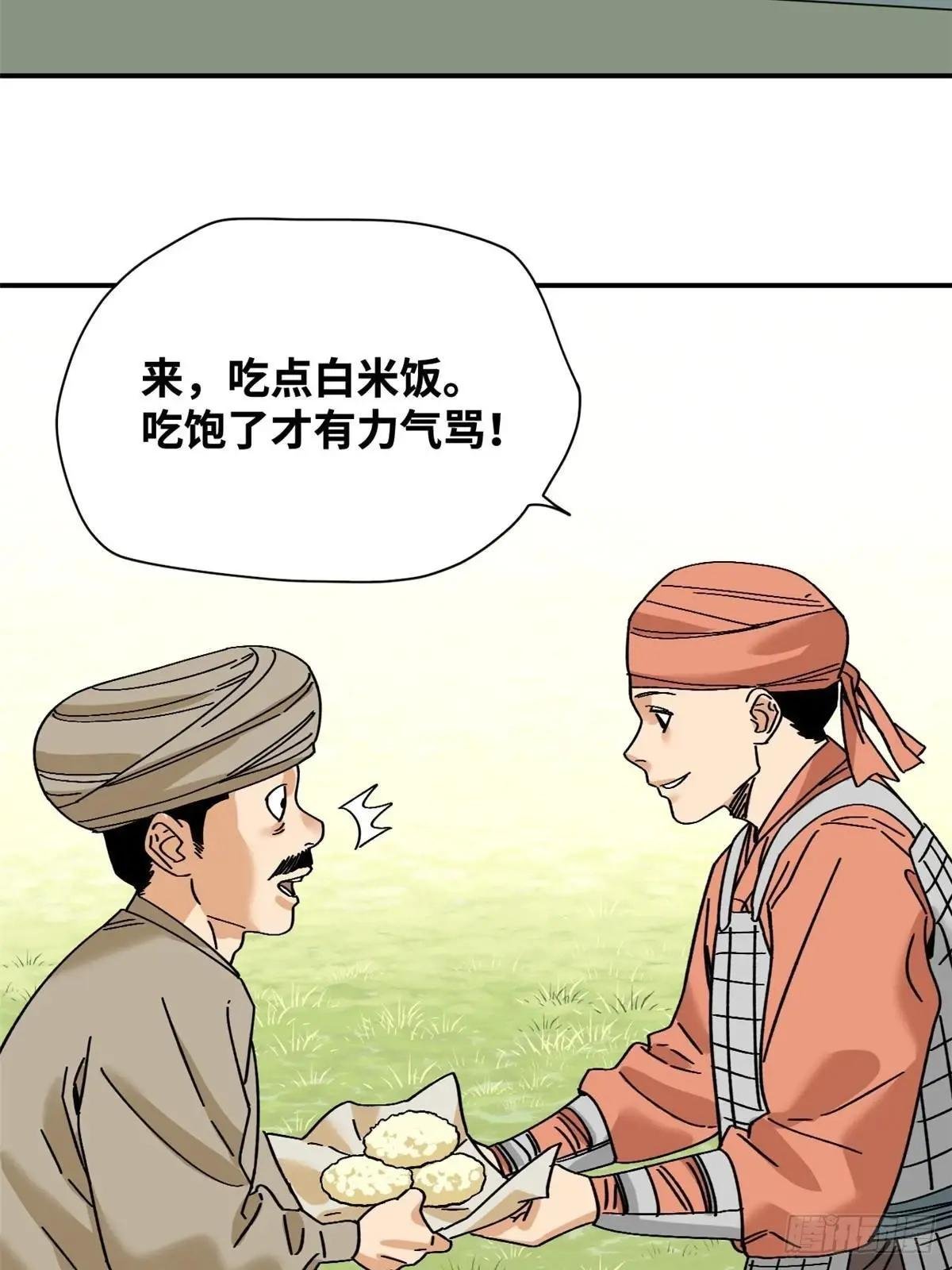 241 你打我呀