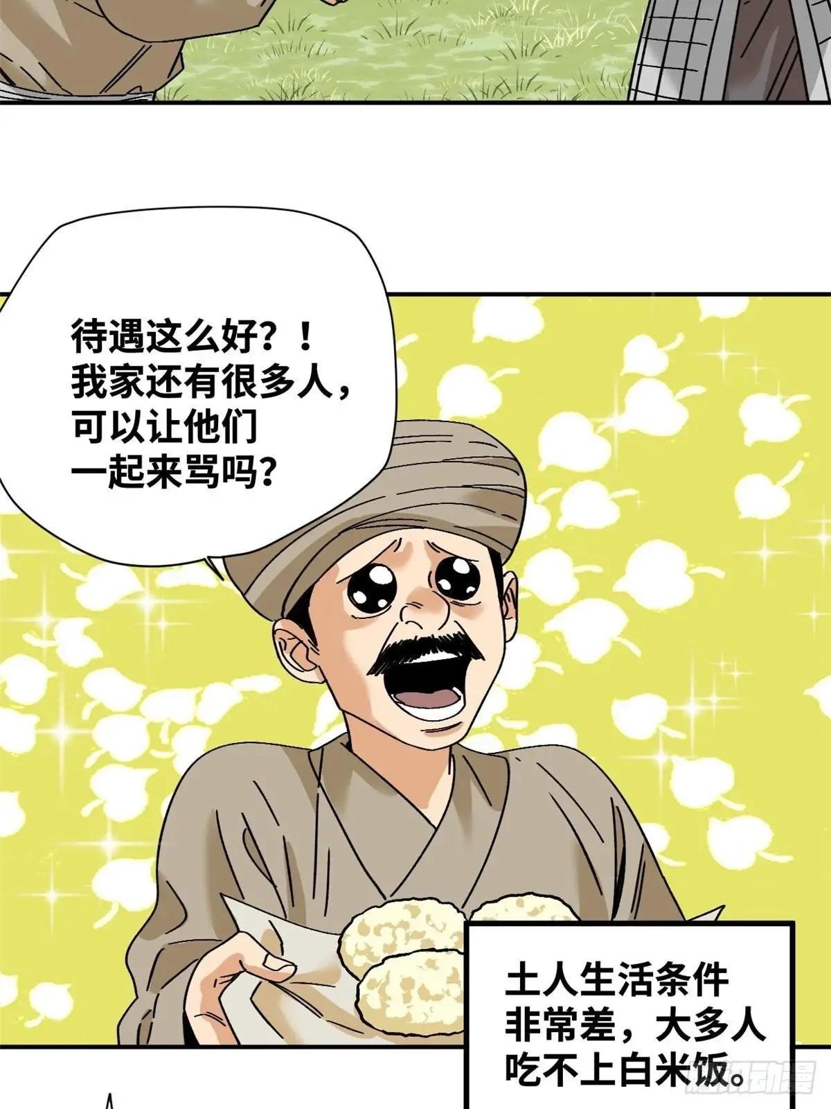 241 你打我呀
