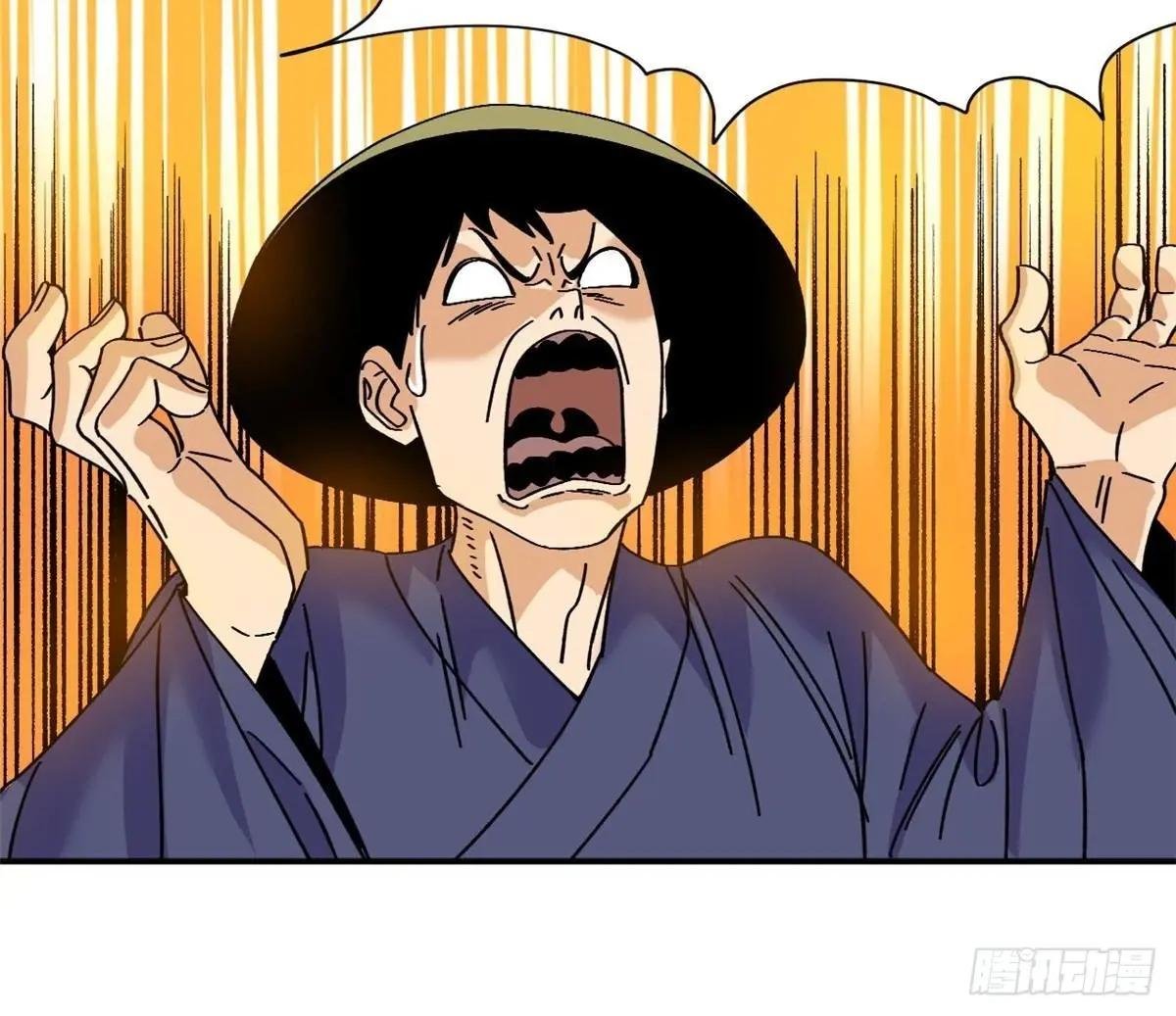 241 你打我呀