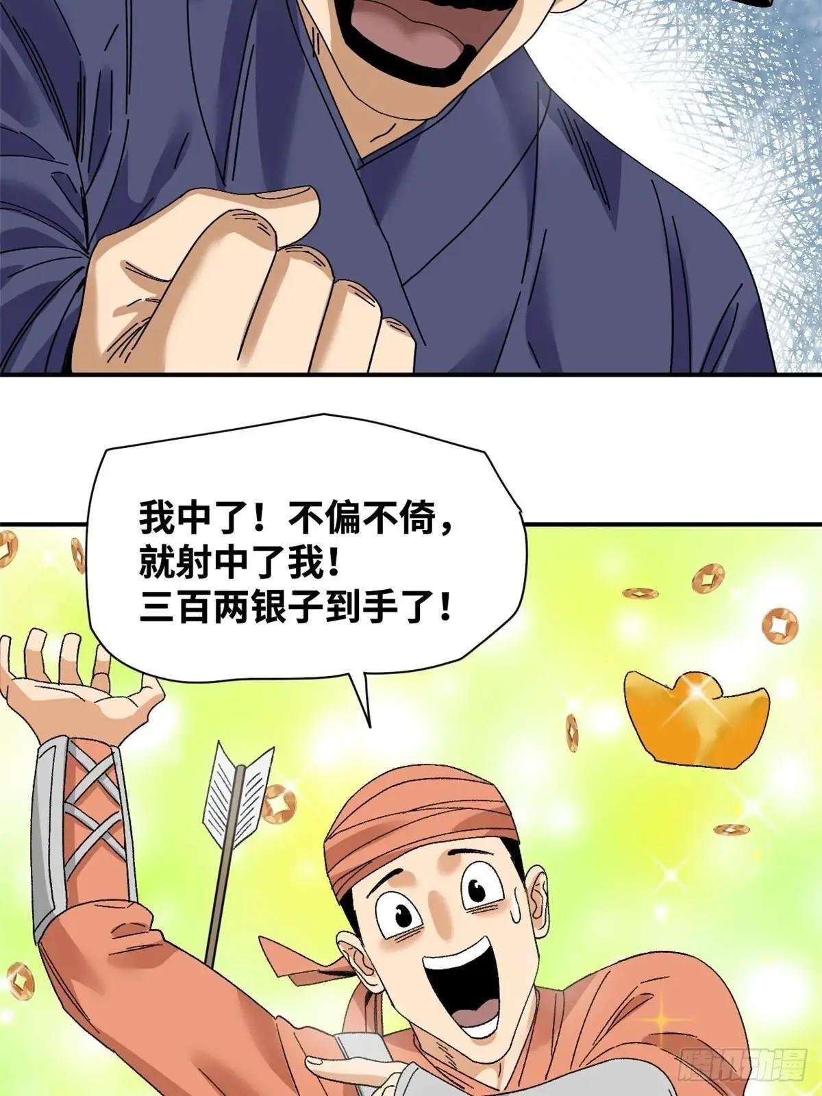 241 你打我呀