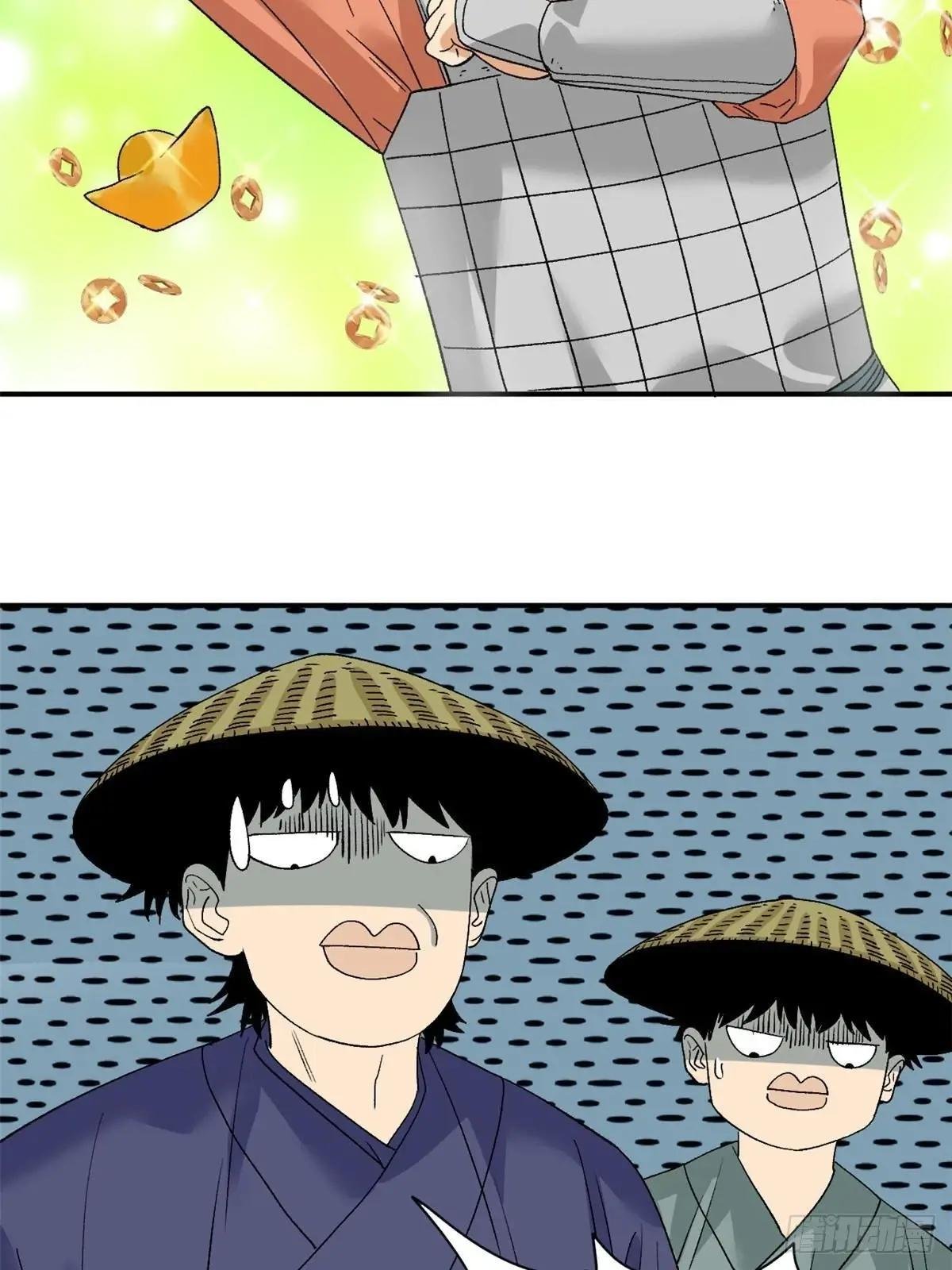 241 你打我呀
