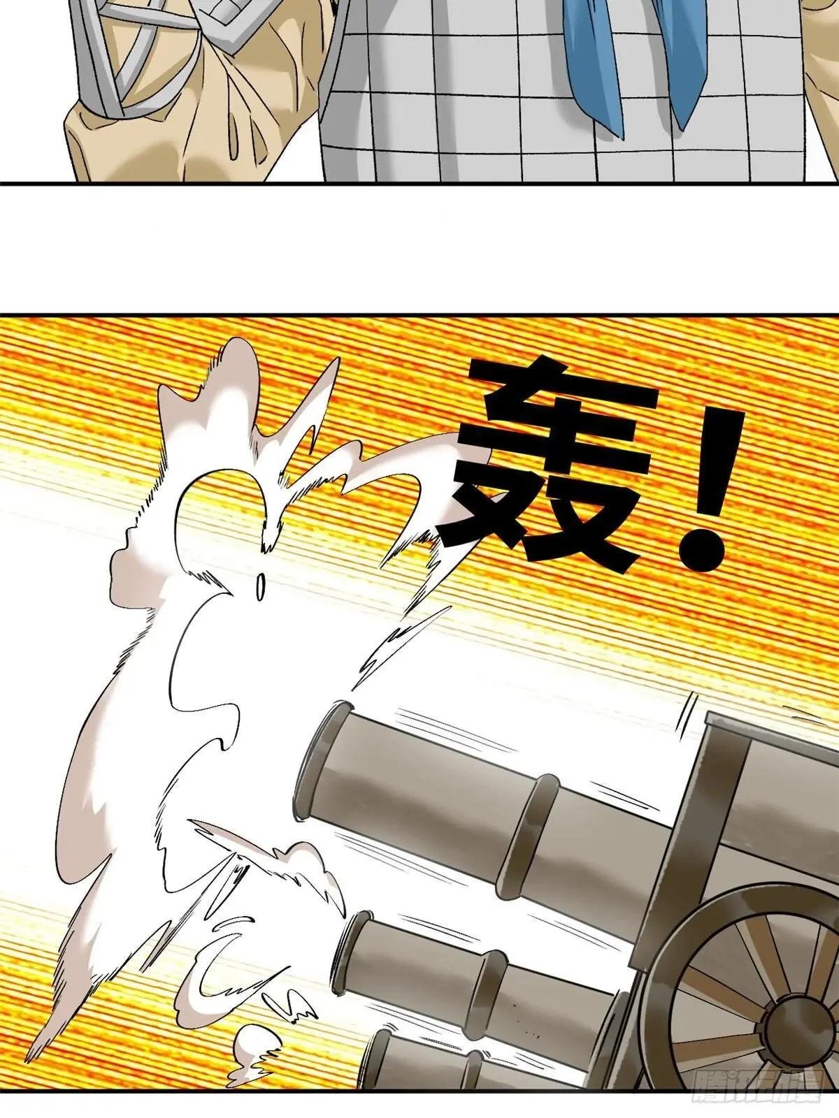 241 你打我呀