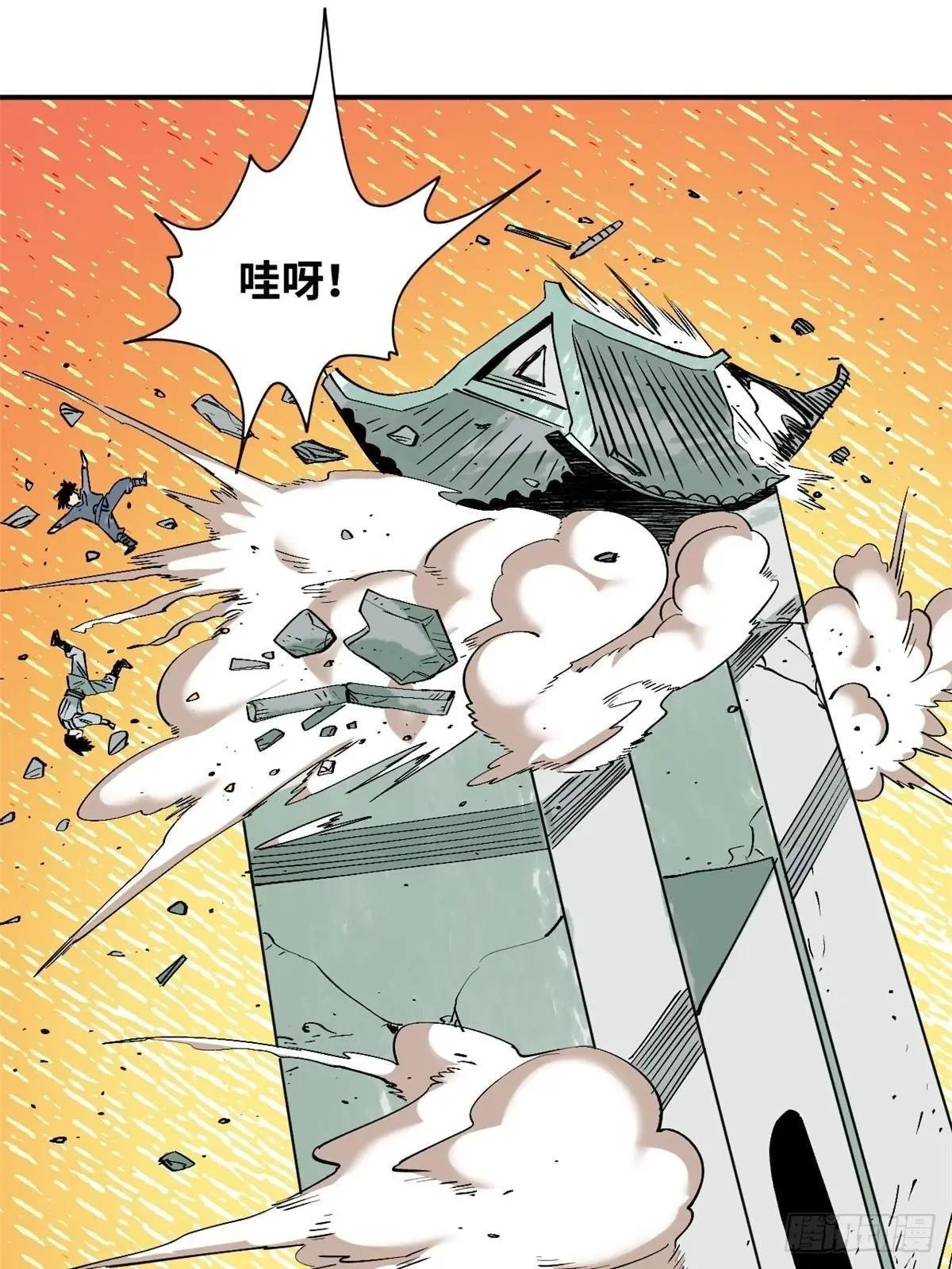 241 你打我呀
