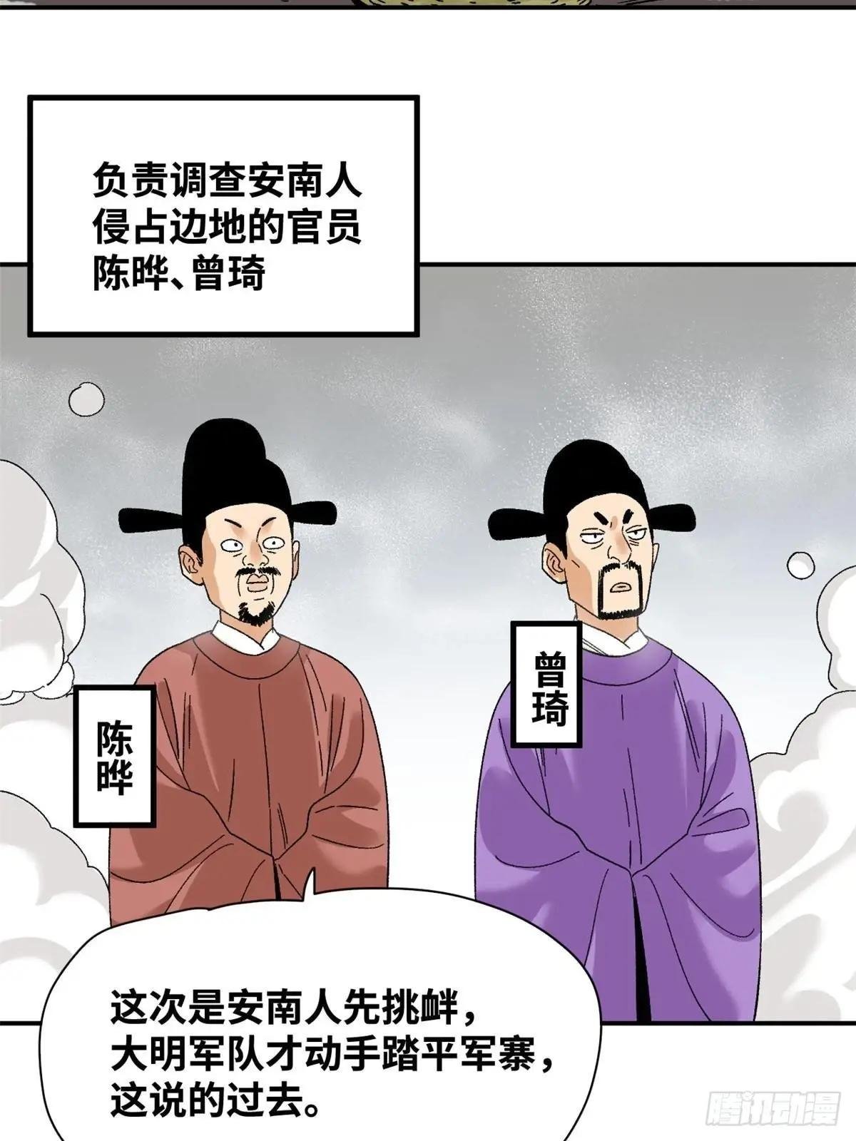 241 你打我呀