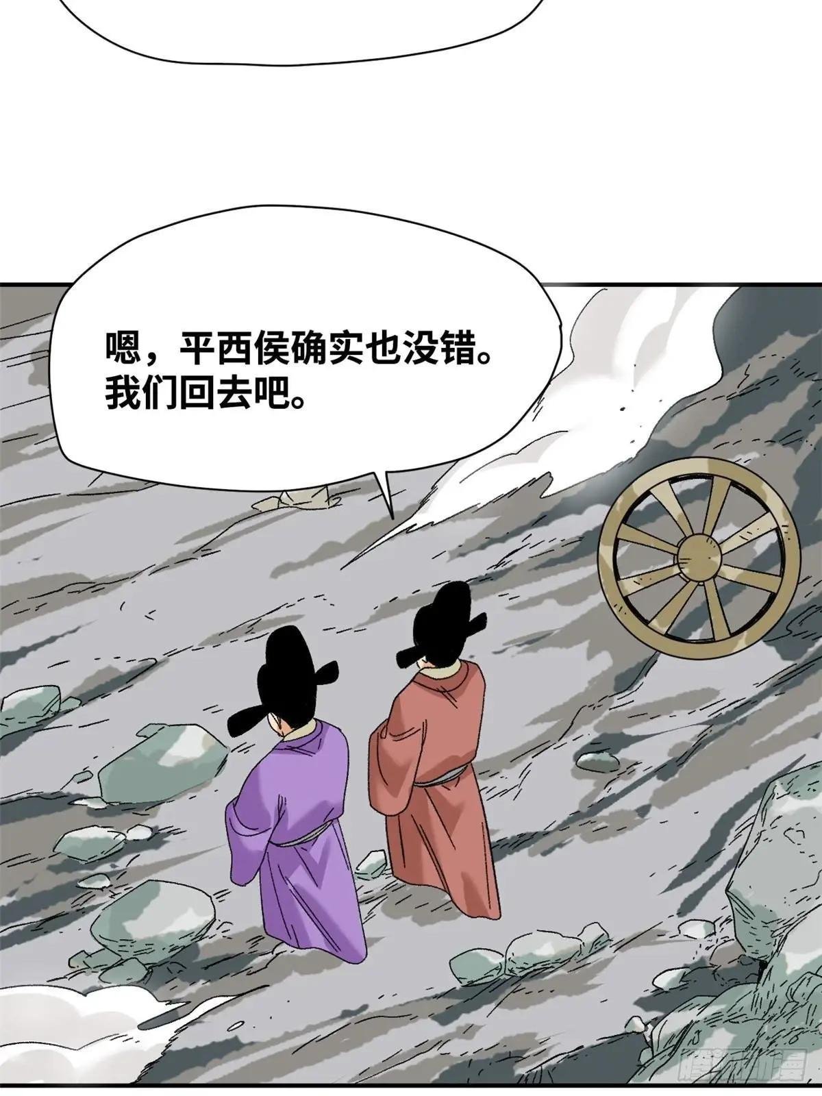 241 你打我呀