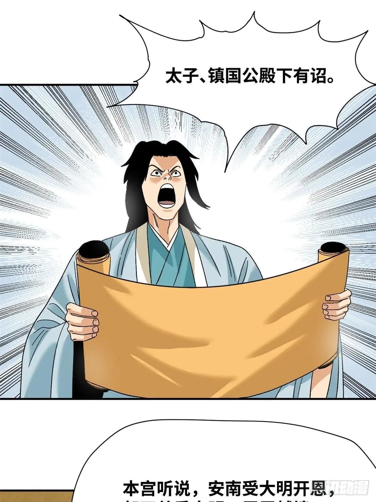 241 你打我呀