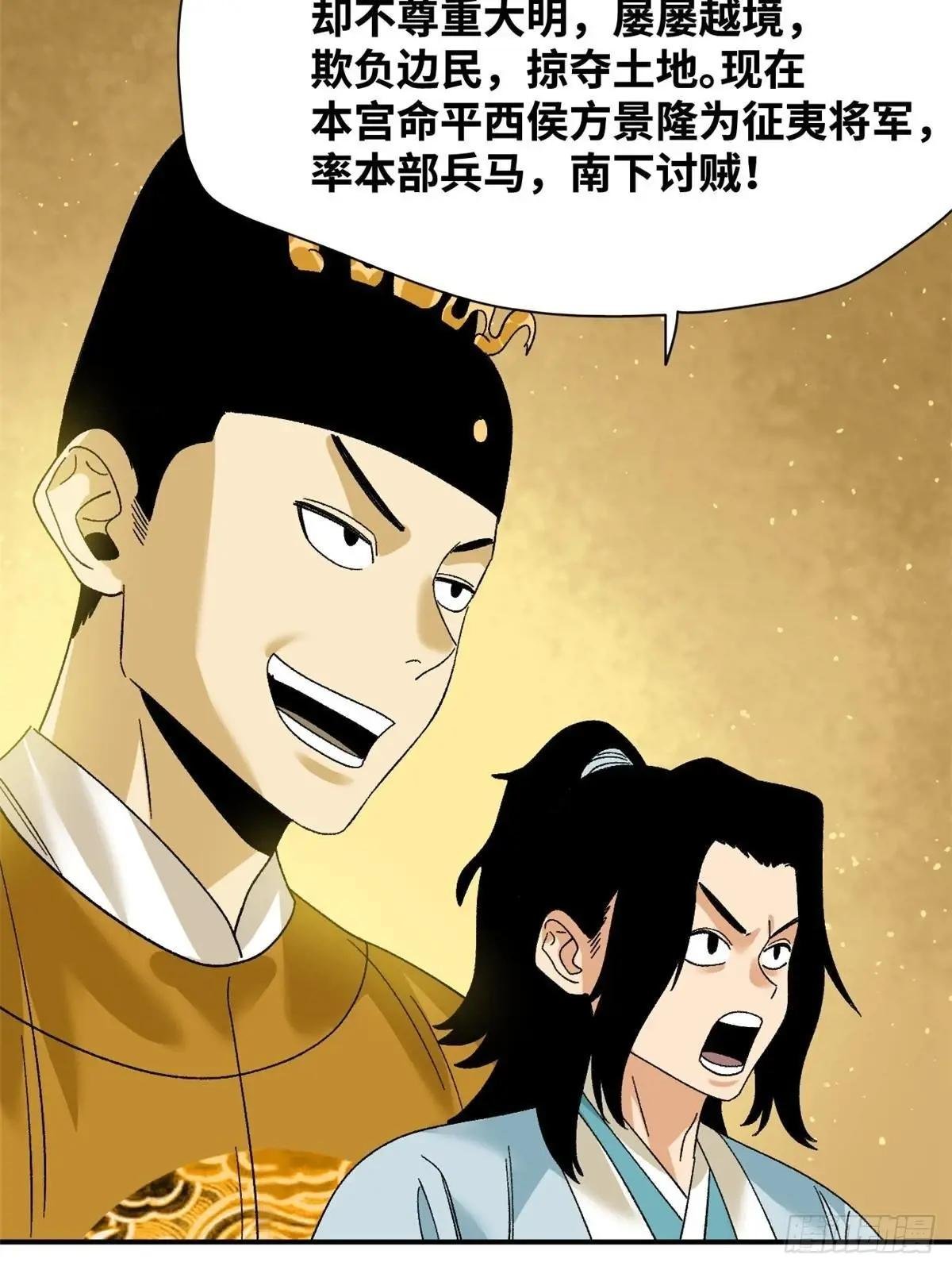 241 你打我呀