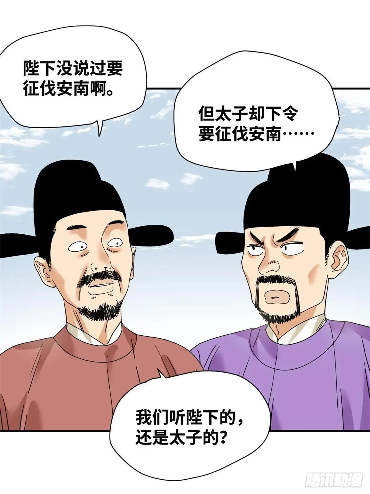 241 你打我呀