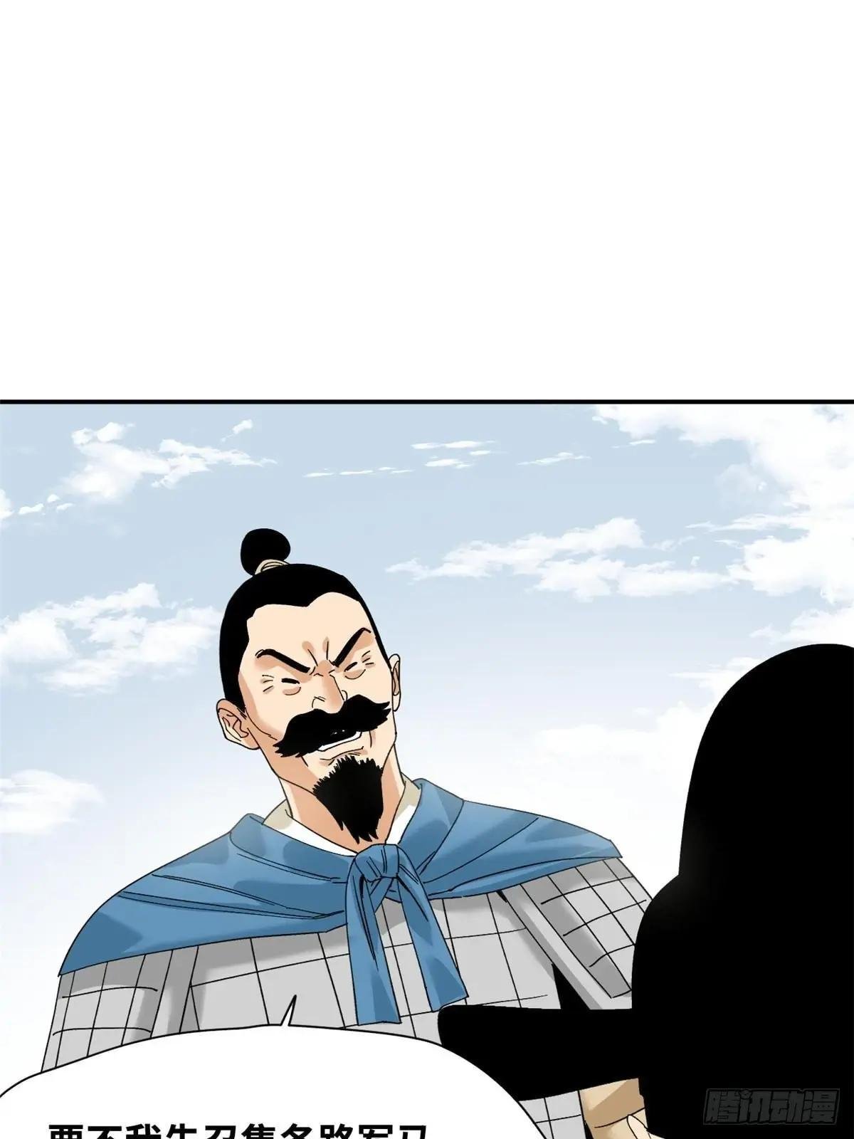 241 你打我呀