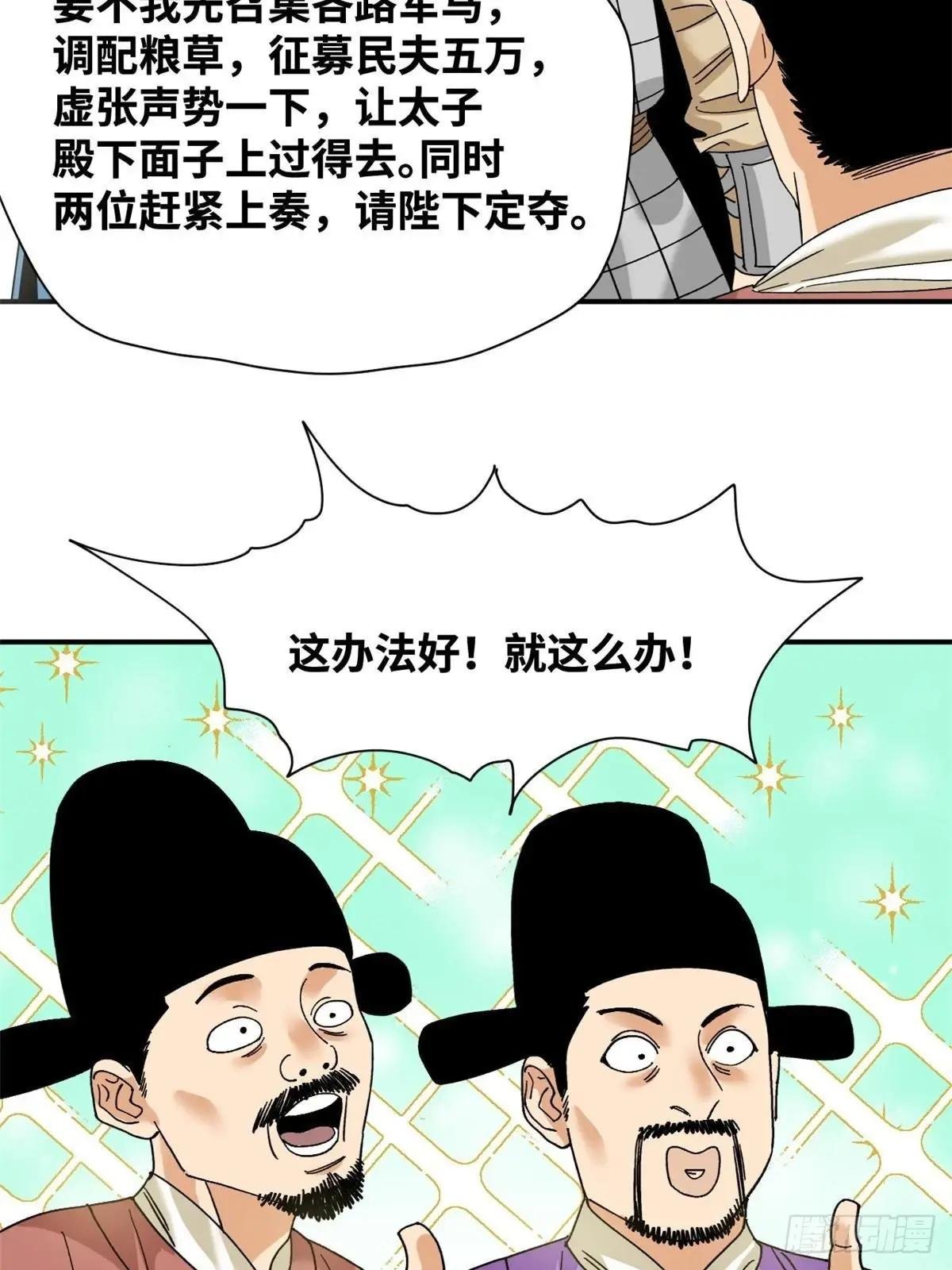 241 你打我呀
