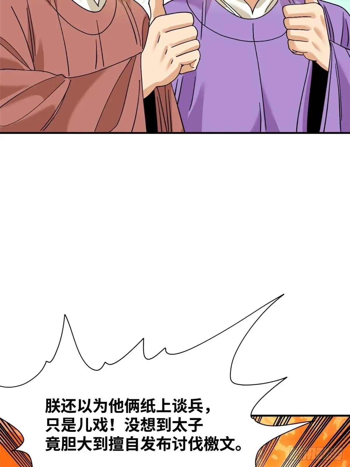 241 你打我呀