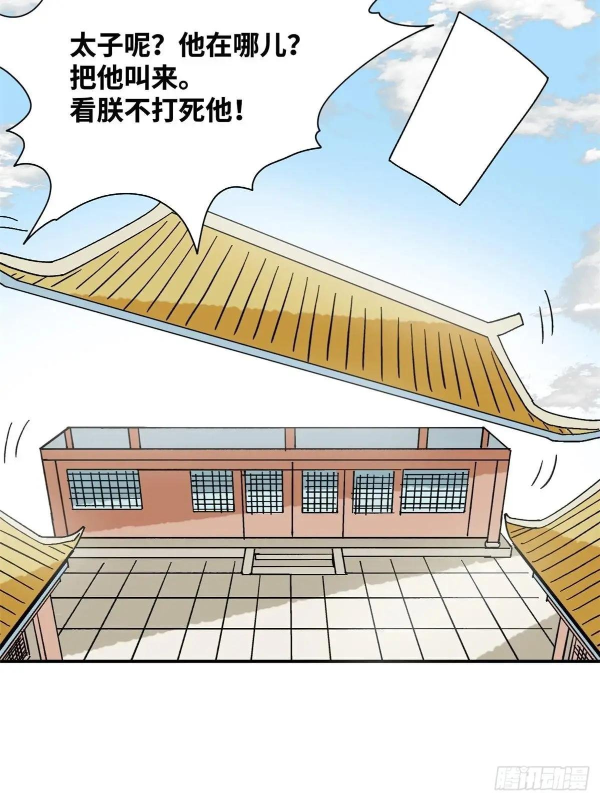 241 你打我呀