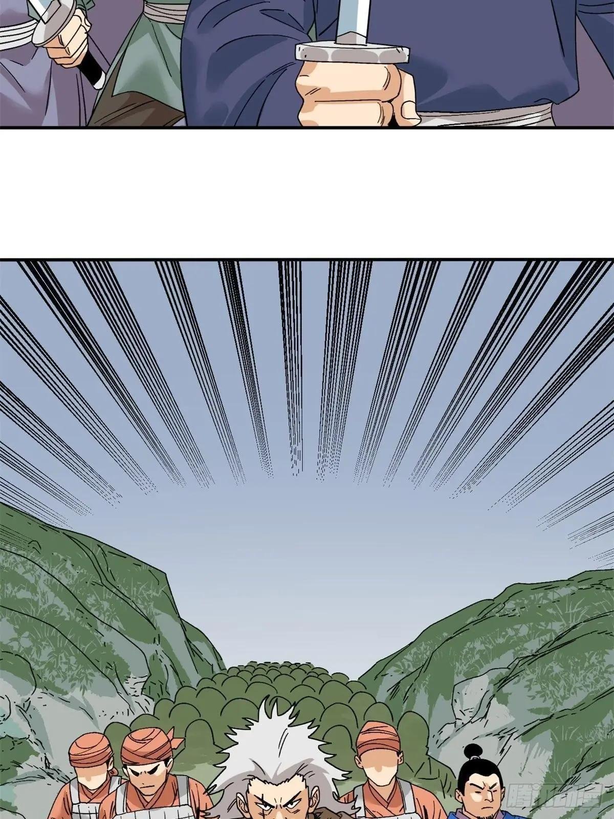 242 国王投降