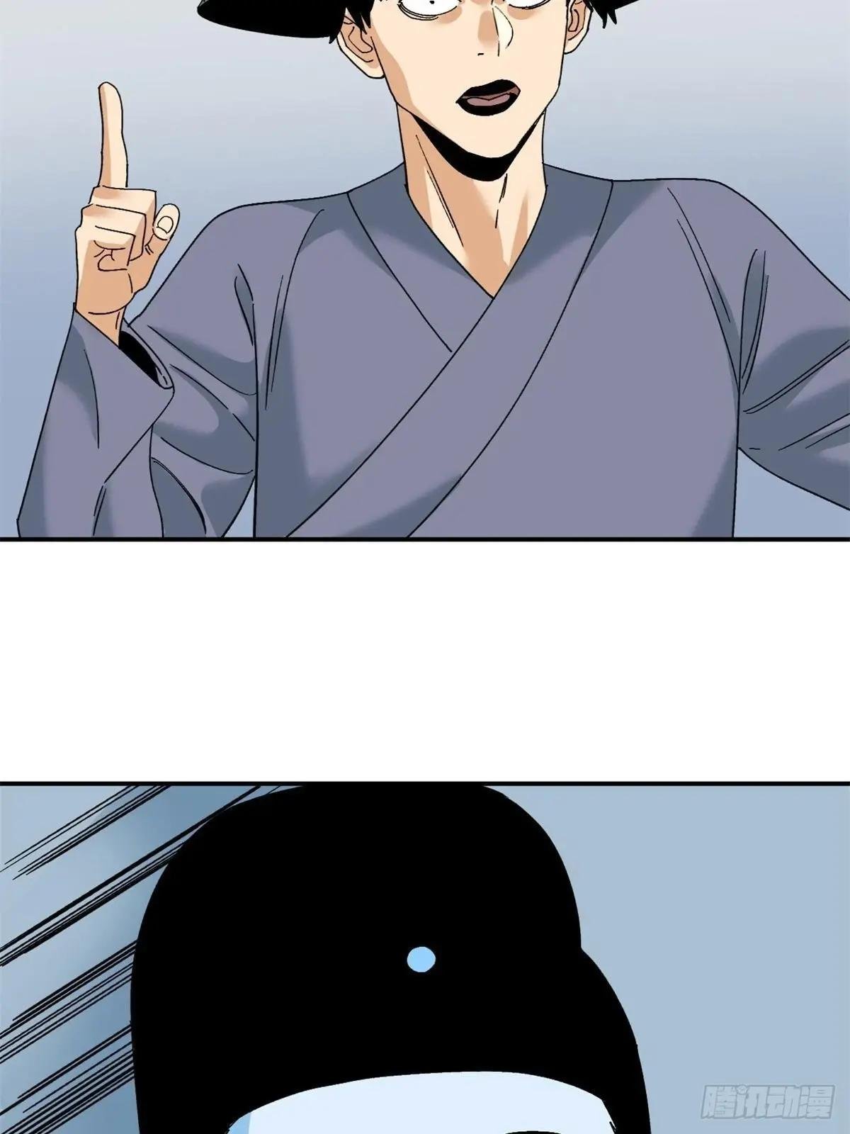 242 国王投降