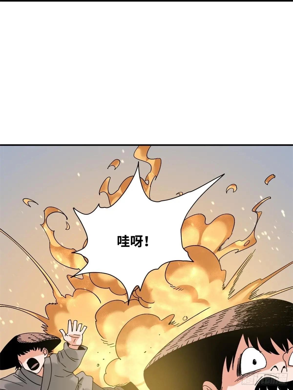 242 国王投降
