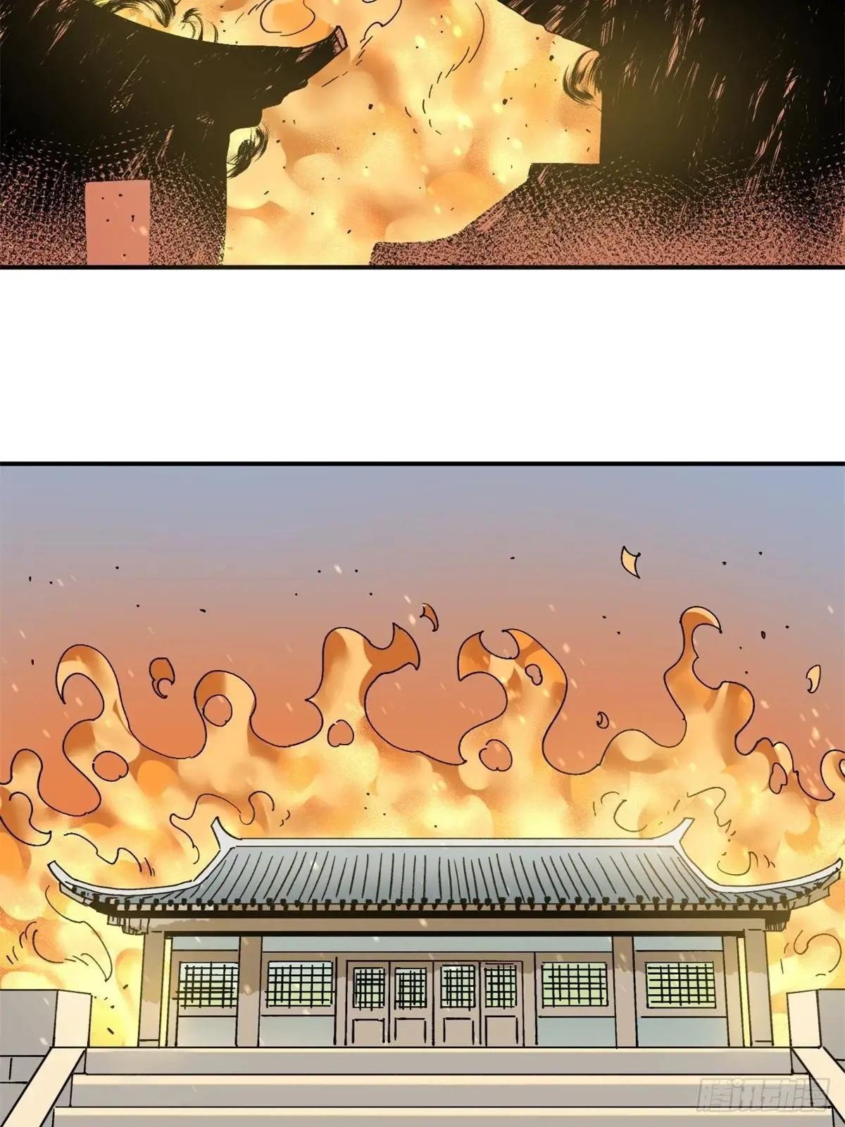 242 国王投降
