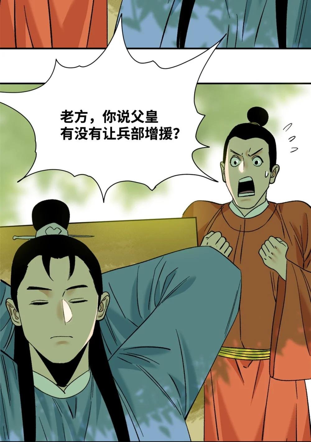 243 电报机雏形