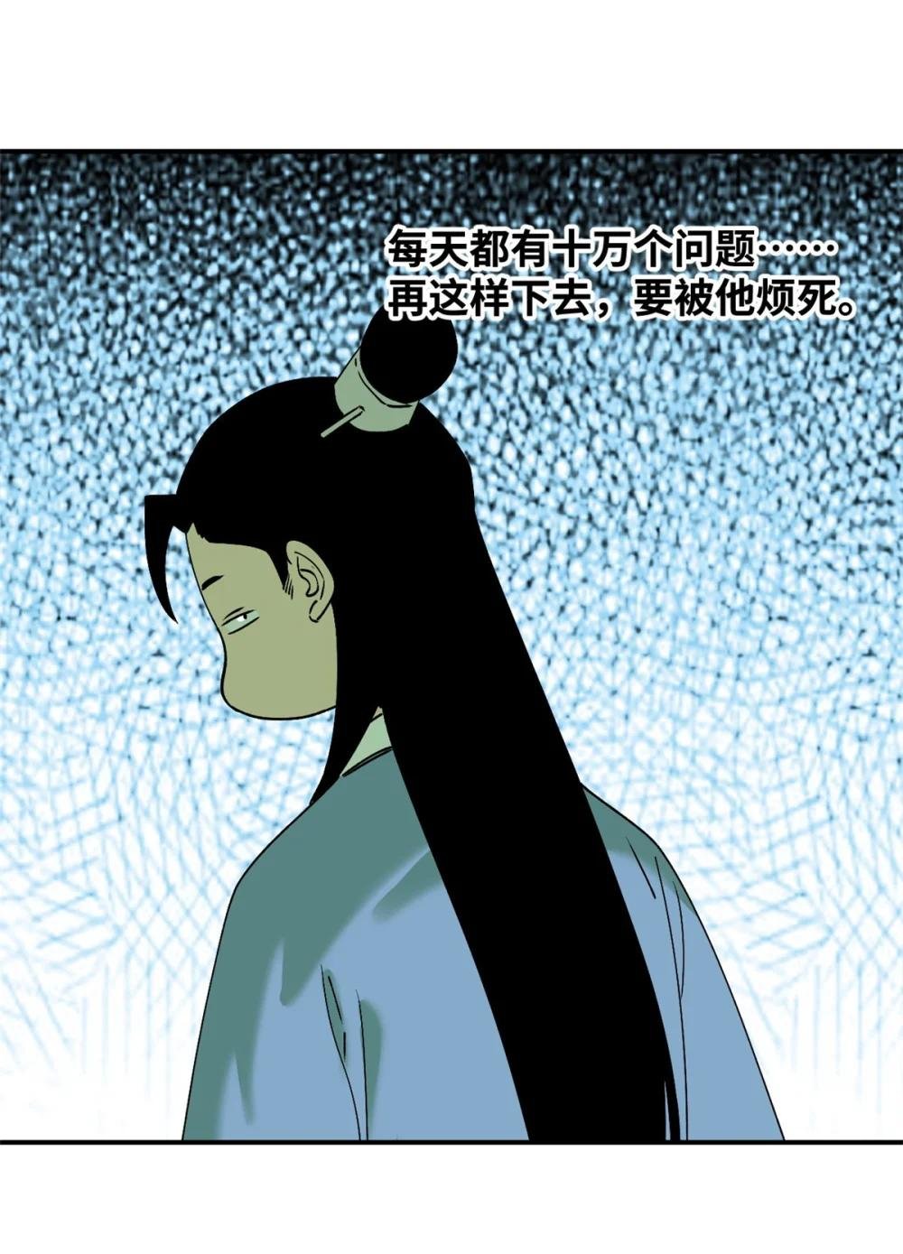 243 电报机雏形