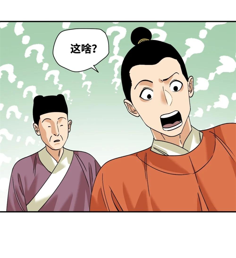 243 电报机雏形