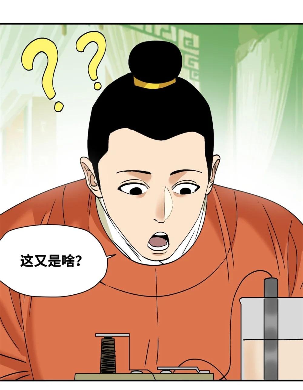 243 电报机雏形