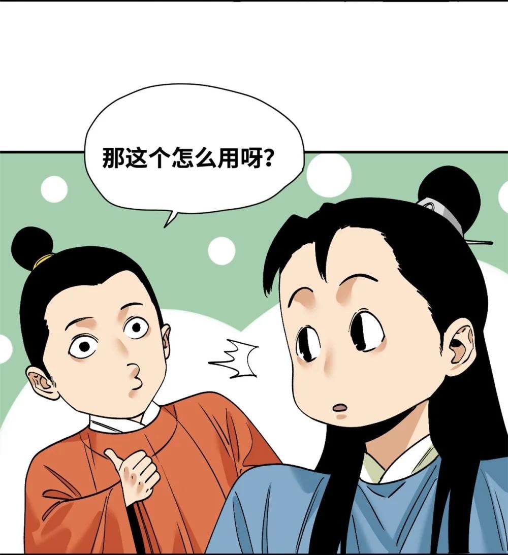 243 电报机雏形