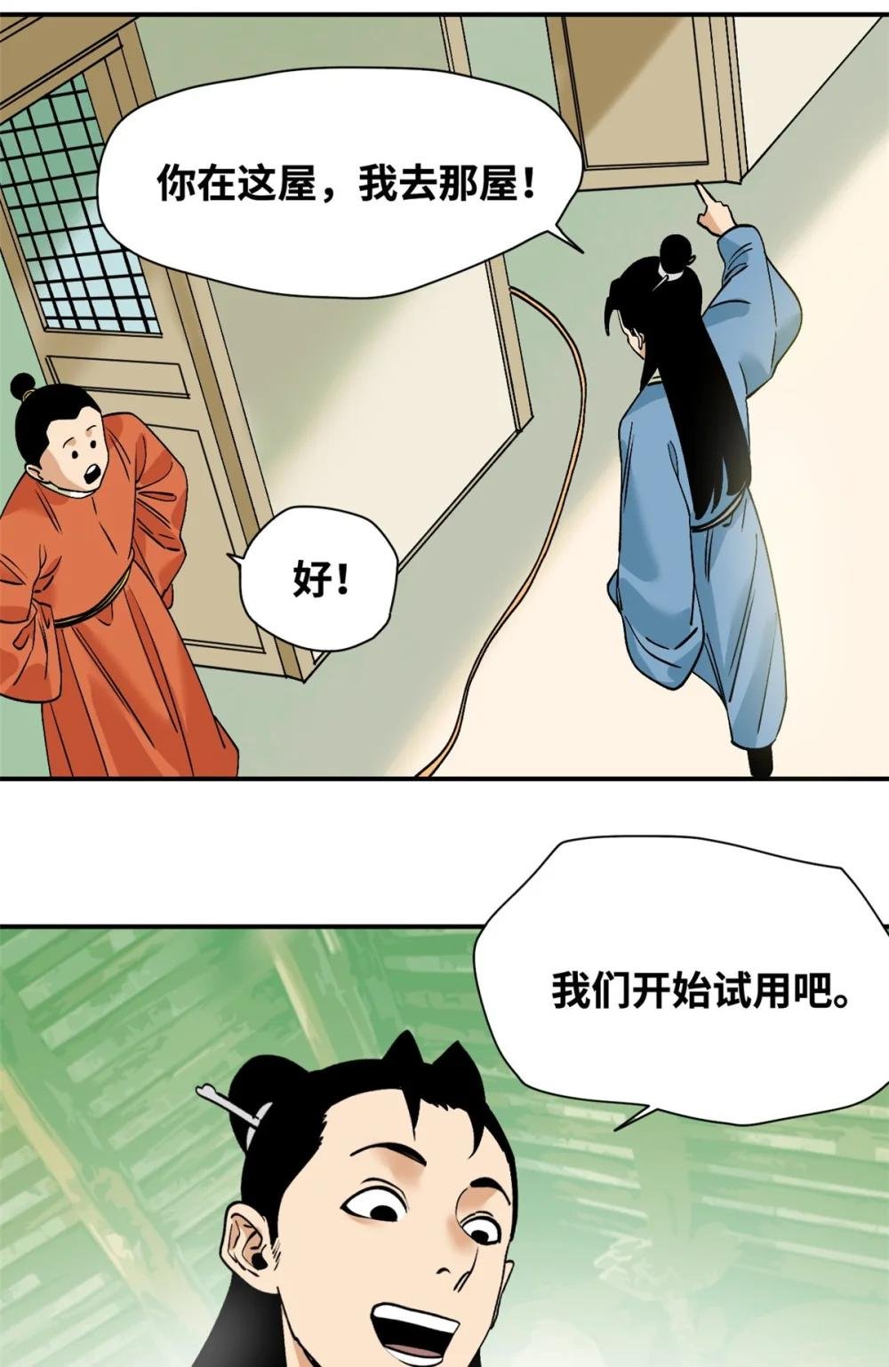 243 电报机雏形