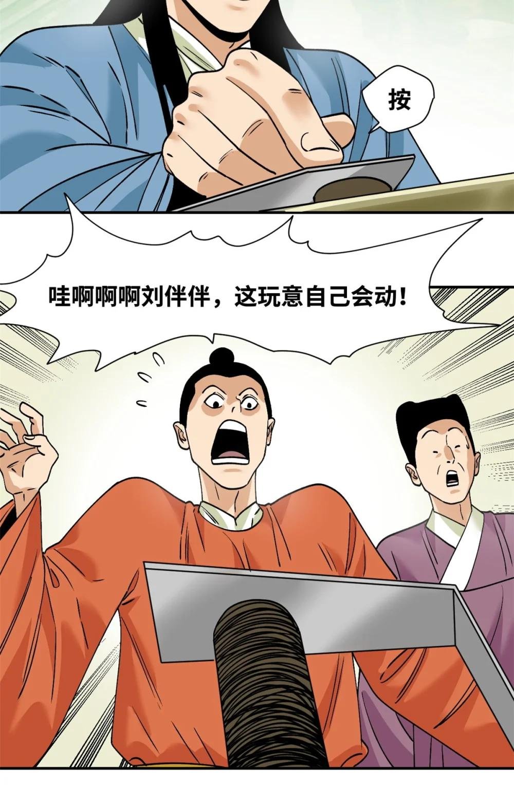 243 电报机雏形