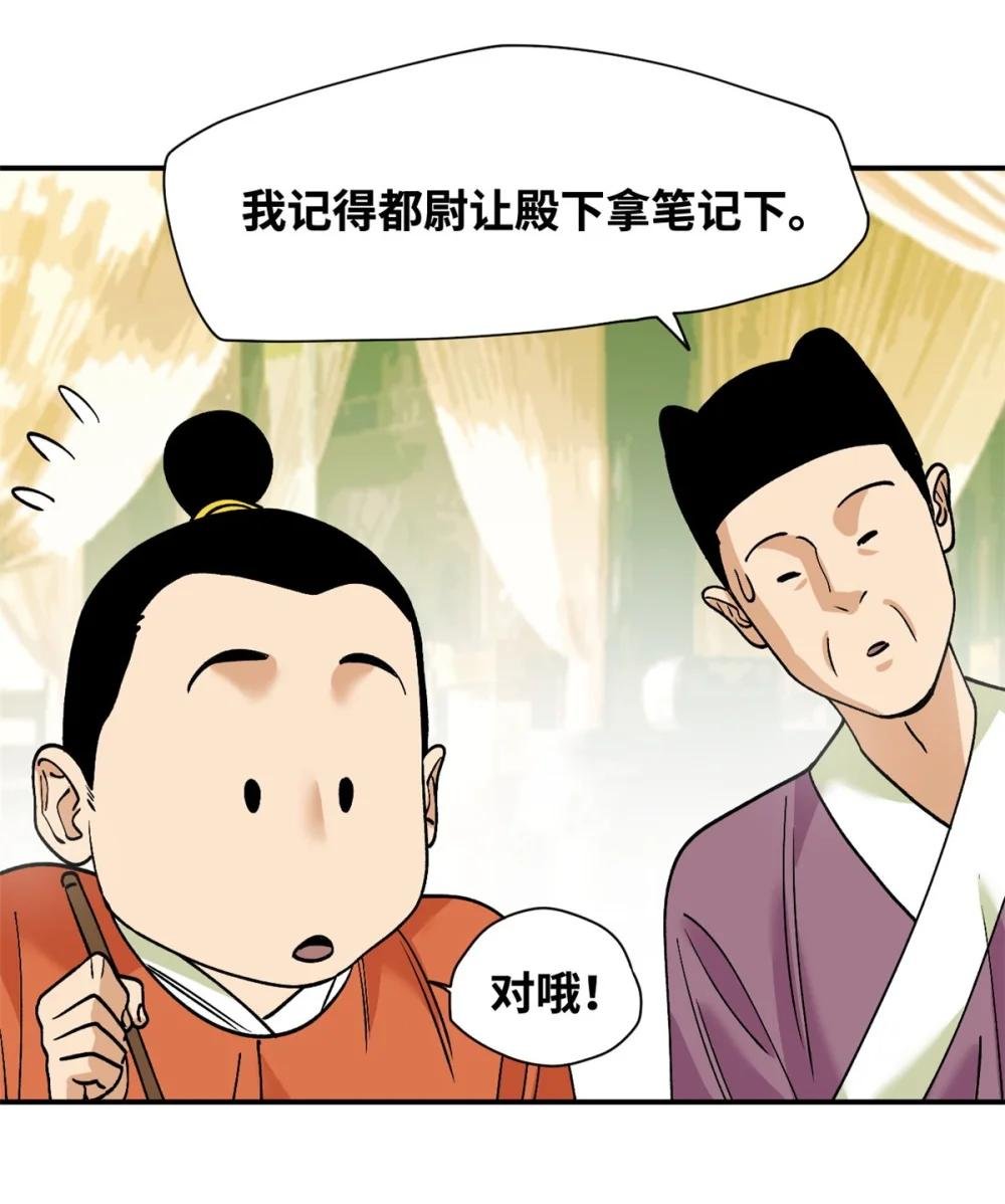 243 电报机雏形