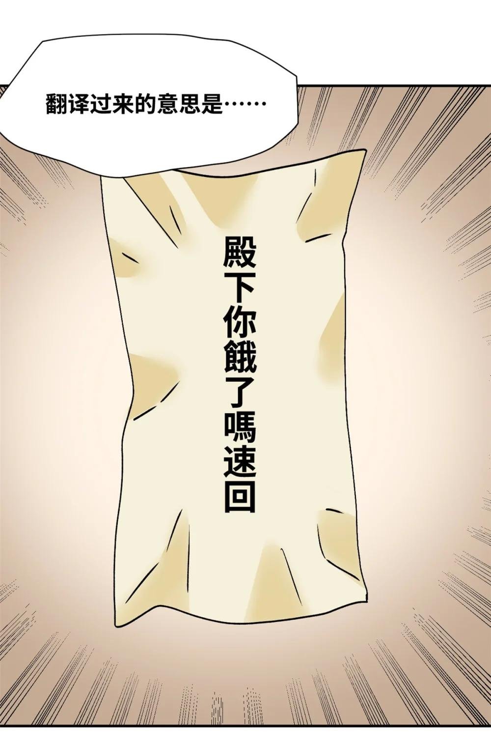 243 电报机雏形
