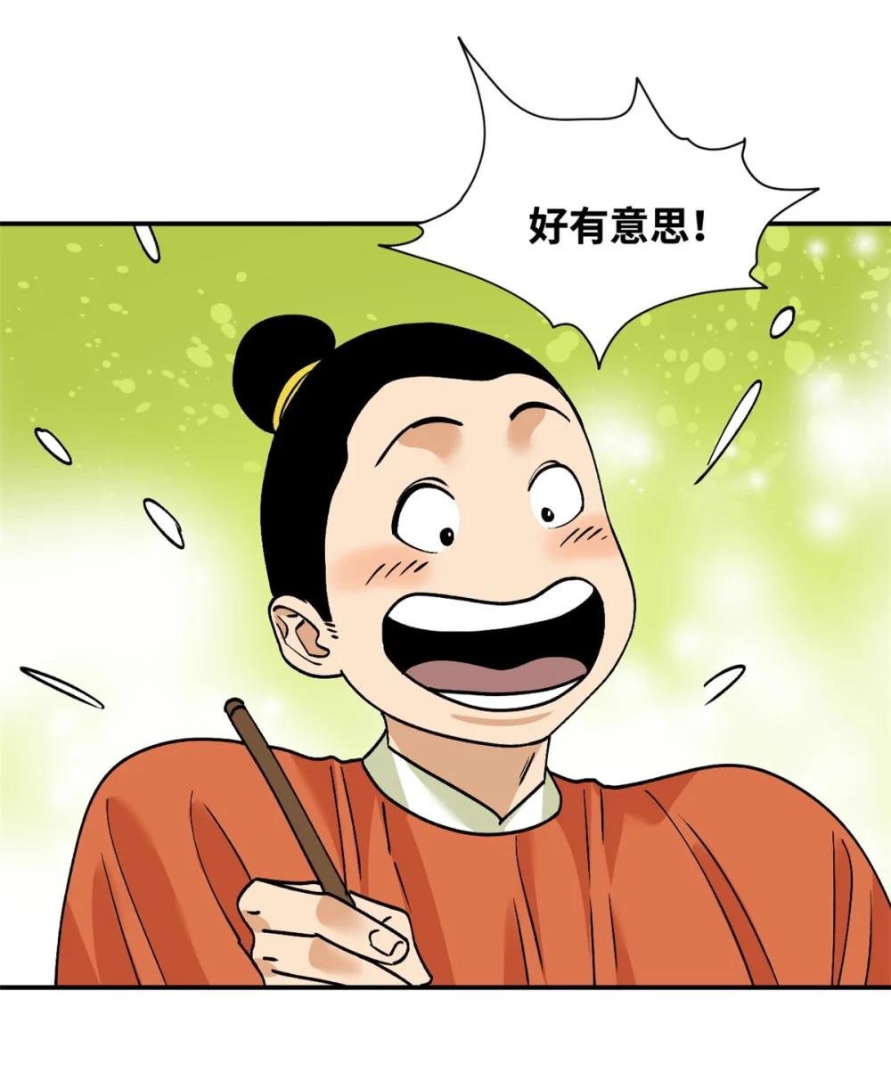 243 电报机雏形